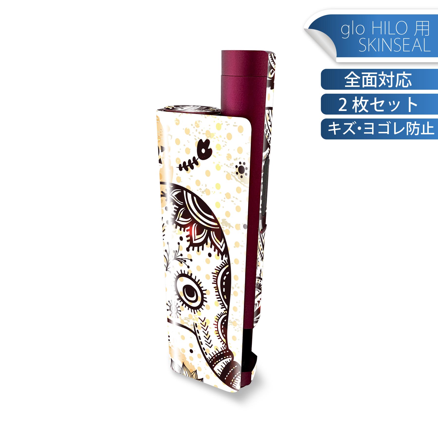 商品特徴・貼るだけでかんたん着せ替え、glo HILO plus 専用デザインスキンシール・高精細プリントで写真と遜色のない仕上がり！半光沢シートでしっとりツヤのある表現力・正面に加え、天面・底面シールがセットで一体感アップ！・ちょっとしたすり傷からglo hyperx2 本体を保護・接着部はエアフリー素材で気泡の心配も軽減・再剥離素材なので貼り付け時の調整も安心注意事項画像はサンプルですので、ご覧の環境によっては多少色味に違いを感じる場合がございます。 イメージと違った、モニターと色味が異なるという理由での交換や返金はご対応出来かねます。スキンシールのみの販売で、glo HILO plus 本体は付属しません。初回貼付時の位置調整や貼り直しは可能ですが、しっかりと押し付けて接着させた後の再剥離、再利用は保証しておりません。また接着部に油分や汚れが付着しますと角の部分は剥がれやすくなりますので、貼付時はあまり触れないようにご注意ください。無地のセミグロスシートにデザインをプリントした商品で、デコなどの加工はございません。 凹凸や光沢があるように見えたり布地や金属を素材にしたように見える商品もありますが、デザインの図版によるものです。印刷時に微妙な画像のズレが生じる場合がございます。ご注文後に1点1点制作する受注生産品の為、不良品以外のご返品や交換は固くお断りします。 発送について完全受注生産のハンドメイド商品となりますので、既製品と比べて発送までお時間を頂いています。 基本的に決済確認後、最大で10営業日での発送となります。繁忙期や休業日明けの場合はさらに時間がかかる場合があります。 その際には別途メールにてご連絡致します。メール便の場合、発送日から到着までに2?4日ほどかかる場合が多く、紛失などの保障もご対応できかねます。あらかじめご了承下さい。
