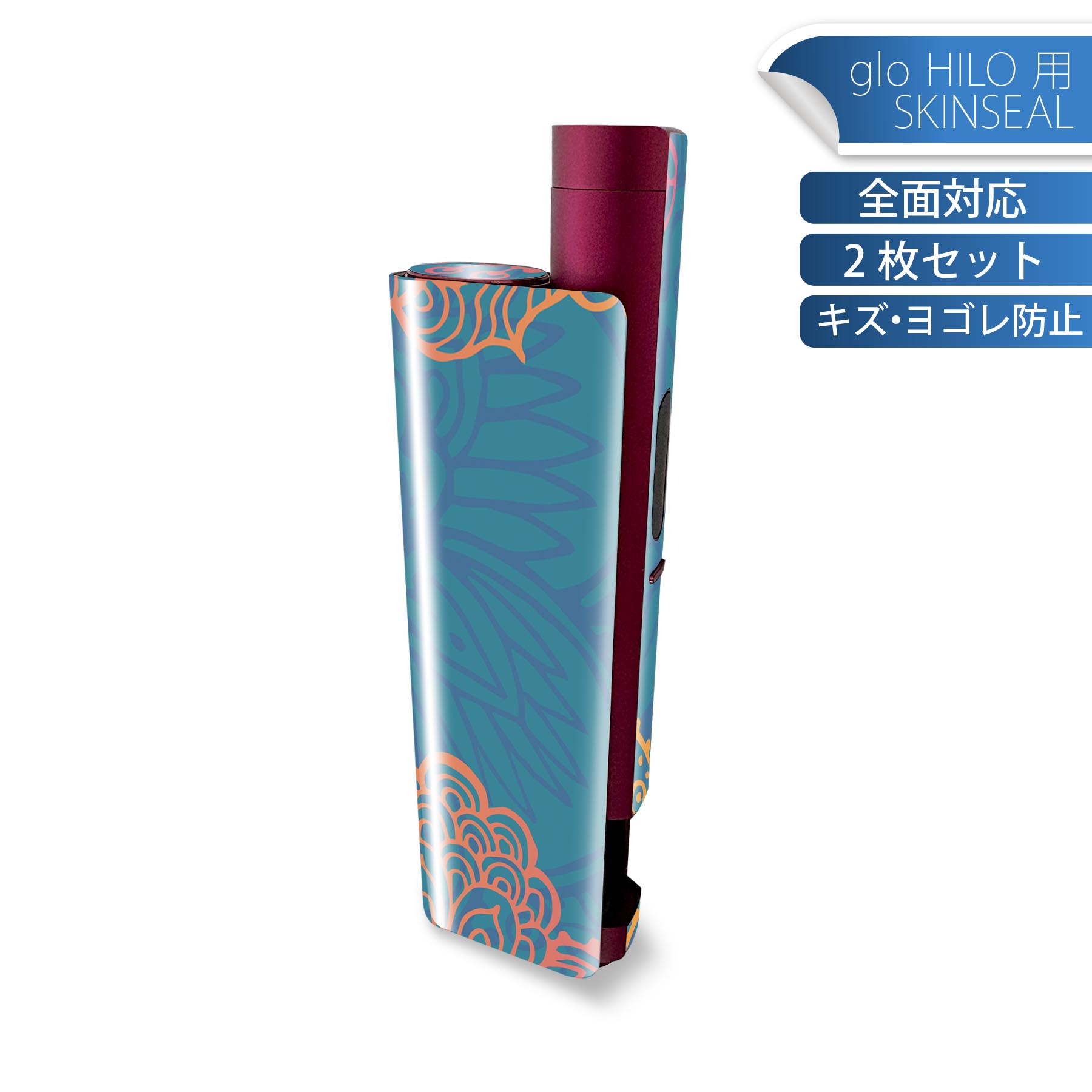 glo HILO plus 専用 デザインスキンシール 全面 2枚セットフルセット カバー ケース 保護 ステッカー デコ アクセサリー ステッカー 保護シール 高品質再剥離性シート 006172 花　　模様