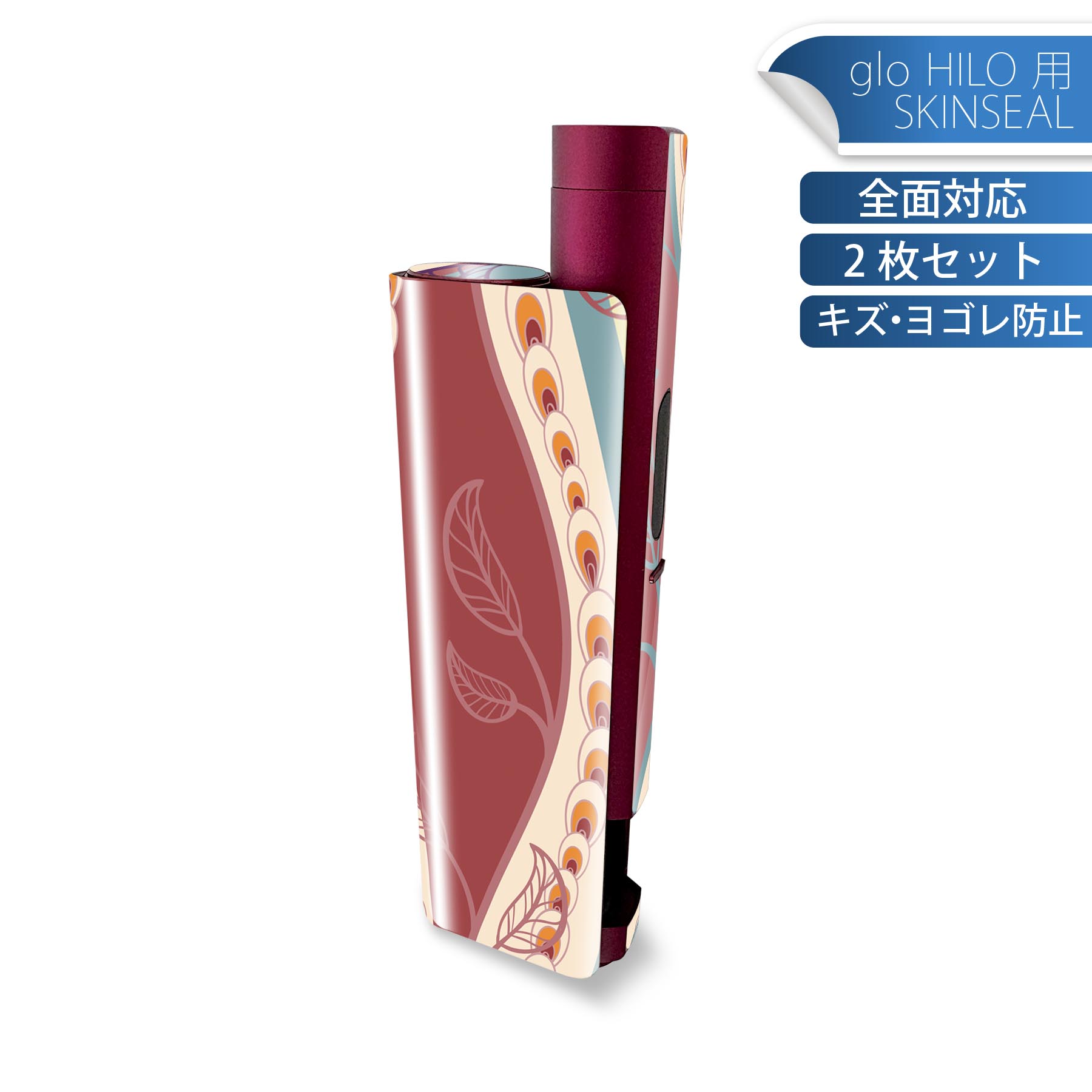 商品特徴・貼るだけでかんたん着せ替え、glo HILO plus 専用デザインスキンシール・高精細プリントで写真と遜色のない仕上がり！半光沢シートでしっとりツヤのある表現力・正面に加え、天面・底面シールがセットで一体感アップ！・ちょっとしたすり傷からglo hyperx2 本体を保護・接着部はエアフリー素材で気泡の心配も軽減・再剥離素材なので貼り付け時の調整も安心注意事項画像はサンプルですので、ご覧の環境によっては多少色味に違いを感じる場合がございます。 イメージと違った、モニターと色味が異なるという理由での交換や返金はご対応出来かねます。スキンシールのみの販売で、glo HILO plus 本体は付属しません。初回貼付時の位置調整や貼り直しは可能ですが、しっかりと押し付けて接着させた後の再剥離、再利用は保証しておりません。また接着部に油分や汚れが付着しますと角の部分は剥がれやすくなりますので、貼付時はあまり触れないようにご注意ください。無地のセミグロスシートにデザインをプリントした商品で、デコなどの加工はございません。 凹凸や光沢があるように見えたり布地や金属を素材にしたように見える商品もありますが、デザインの図版によるものです。印刷時に微妙な画像のズレが生じる場合がございます。ご注文後に1点1点制作する受注生産品の為、不良品以外のご返品や交換は固くお断りします。 発送について完全受注生産のハンドメイド商品となりますので、既製品と比べて発送までお時間を頂いています。 基本的に決済確認後、最大で10営業日での発送となります。繁忙期や休業日明けの場合はさらに時間がかかる場合があります。 その際には別途メールにてご連絡致します。メール便の場合、発送日から到着までに2?4日ほどかかる場合が多く、紛失などの保障もご対応できかねます。あらかじめご了承下さい。