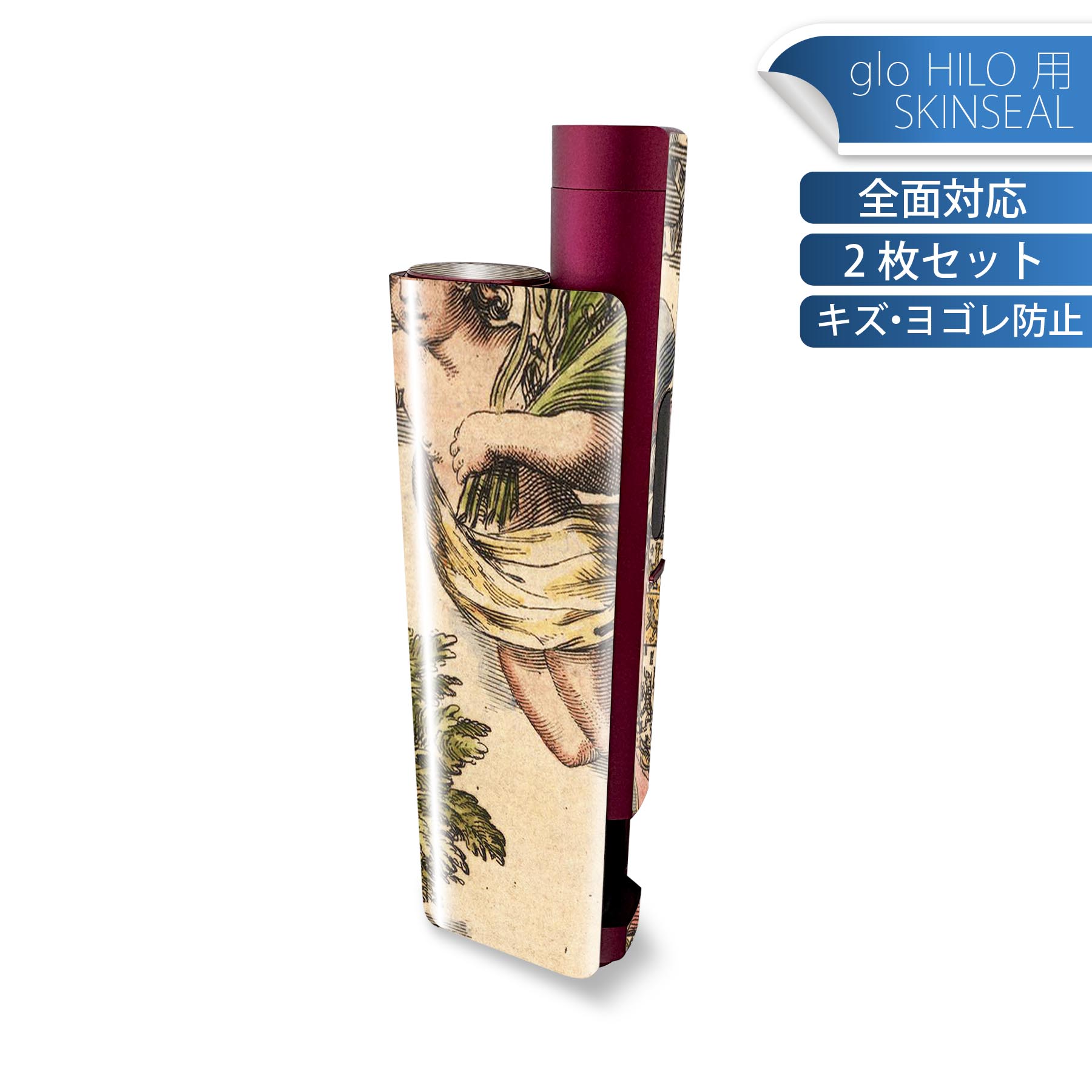 商品特徴・貼るだけでかんたん着せ替え、glo HILO plus 専用デザインスキンシール・高精細プリントで写真と遜色のない仕上がり！半光沢シートでしっとりツヤのある表現力・正面に加え、天面・底面シールがセットで一体感アップ！・ちょっとした...