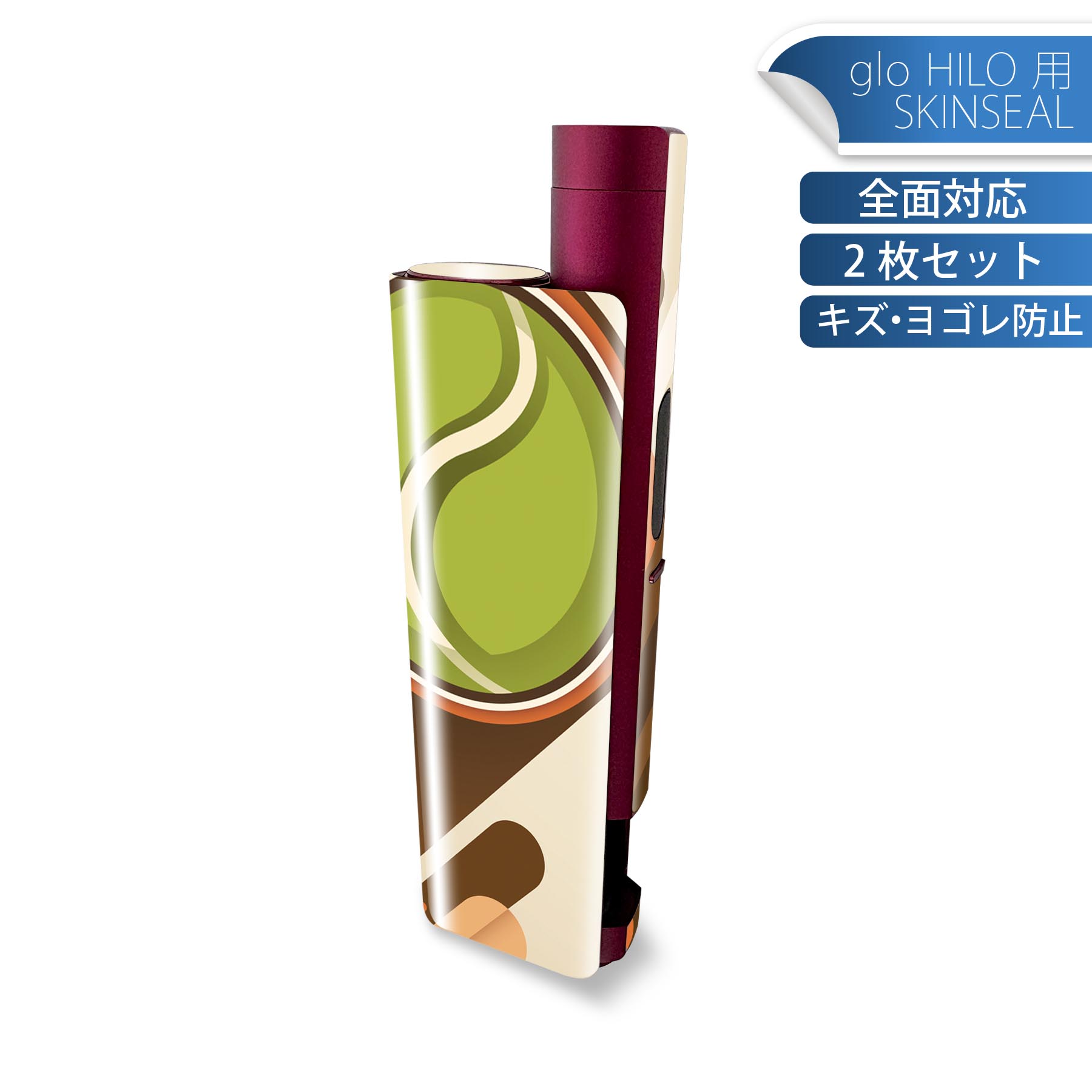 glo HILO plus 専用 デザインスキンシール 全面 2枚セットフルセット カバー ケース 保護 ステッカー ..