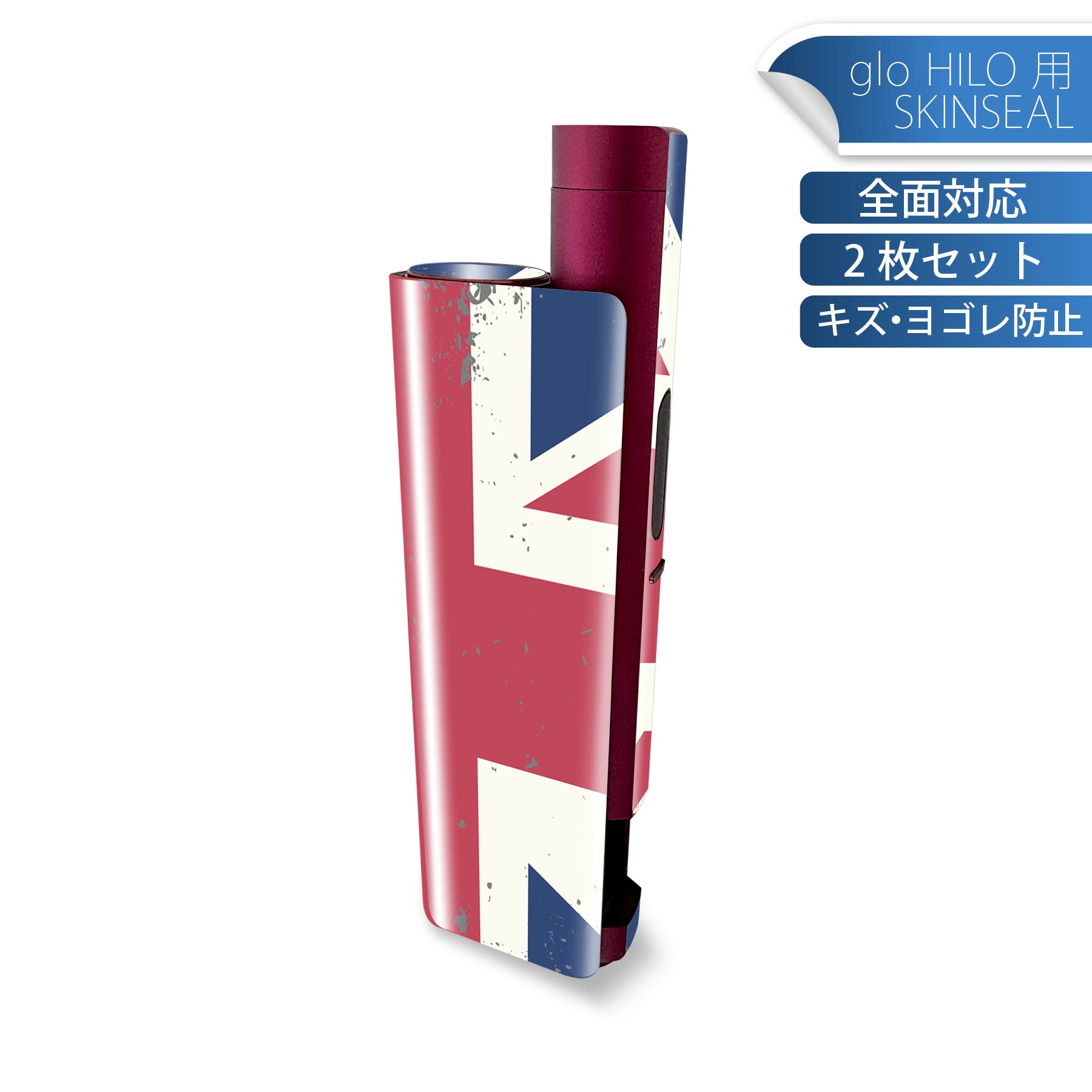 商品特徴・貼るだけでかんたん着せ替え、glo HILO plus 専用デザインスキンシール・高精細プリントで写真と遜色のない仕上がり！半光沢シートでしっとりツヤのある表現力・正面に加え、天面・底面シールがセットで一体感アップ！・ちょっとしたすり傷からglo hyperx2 本体を保護・接着部はエアフリー素材で気泡の心配も軽減・再剥離素材なので貼り付け時の調整も安心注意事項画像はサンプルですので、ご覧の環境によっては多少色味に違いを感じる場合がございます。 イメージと違った、モニターと色味が異なるという理由での交換や返金はご対応出来かねます。スキンシールのみの販売で、glo HILO plus 本体は付属しません。初回貼付時の位置調整や貼り直しは可能ですが、しっかりと押し付けて接着させた後の再剥離、再利用は保証しておりません。また接着部に油分や汚れが付着しますと角の部分は剥がれやすくなりますので、貼付時はあまり触れないようにご注意ください。無地のセミグロスシートにデザインをプリントした商品で、デコなどの加工はございません。 凹凸や光沢があるように見えたり布地や金属を素材にしたように見える商品もありますが、デザインの図版によるものです。印刷時に微妙な画像のズレが生じる場合がございます。ご注文後に1点1点制作する受注生産品の為、不良品以外のご返品や交換は固くお断りします。 発送について完全受注生産のハンドメイド商品となりますので、既製品と比べて発送までお時間を頂いています。 基本的に決済確認後、最大で10営業日での発送となります。繁忙期や休業日明けの場合はさらに時間がかかる場合があります。 その際には別途メールにてご連絡致します。メール便の場合、発送日から到着までに2?4日ほどかかる場合が多く、紛失などの保障もご対応できかねます。あらかじめご了承下さい。