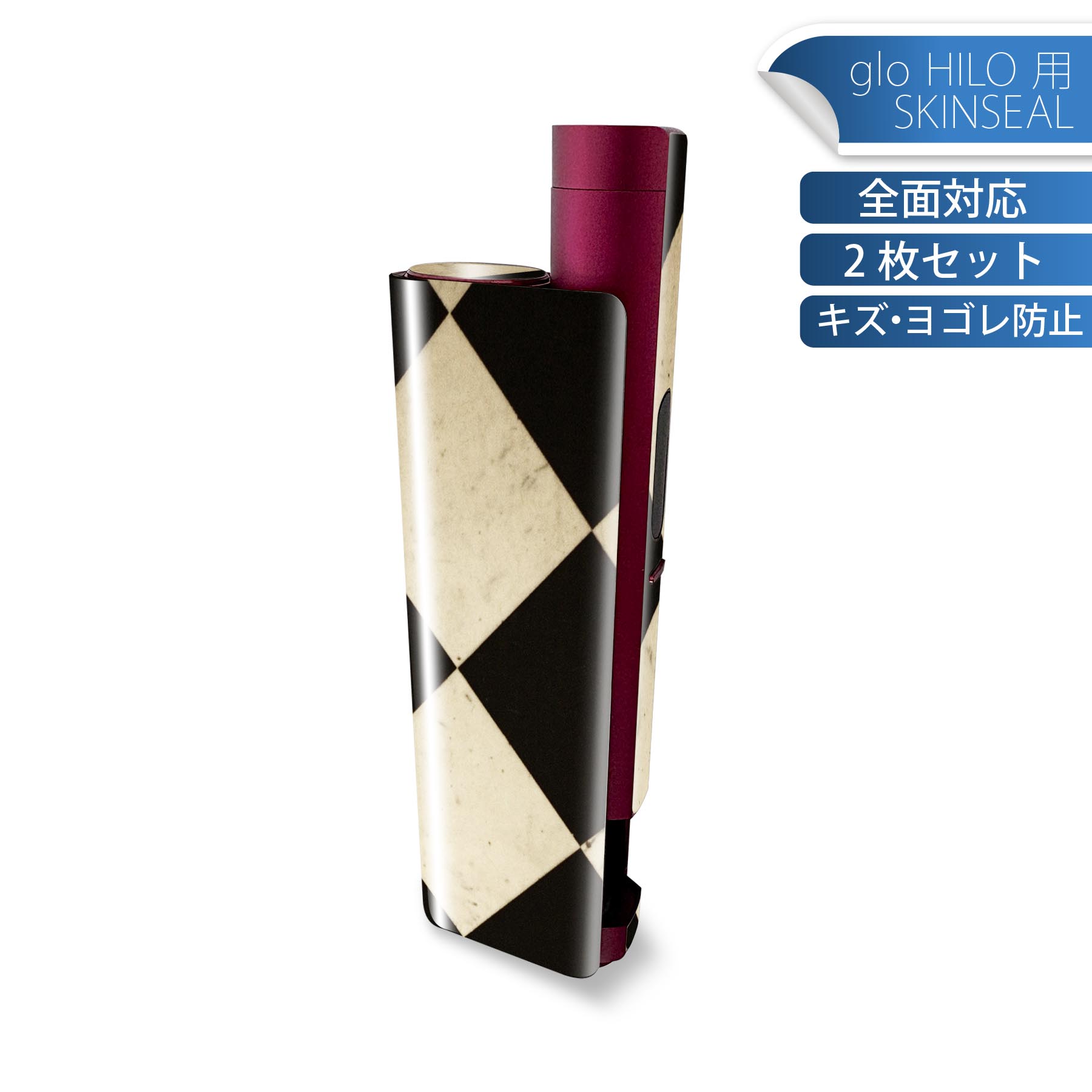 glo HILO plus 専用 デザインスキンシール 全面 2枚セットフルセット カバー ケース 保護 ステッカー ..