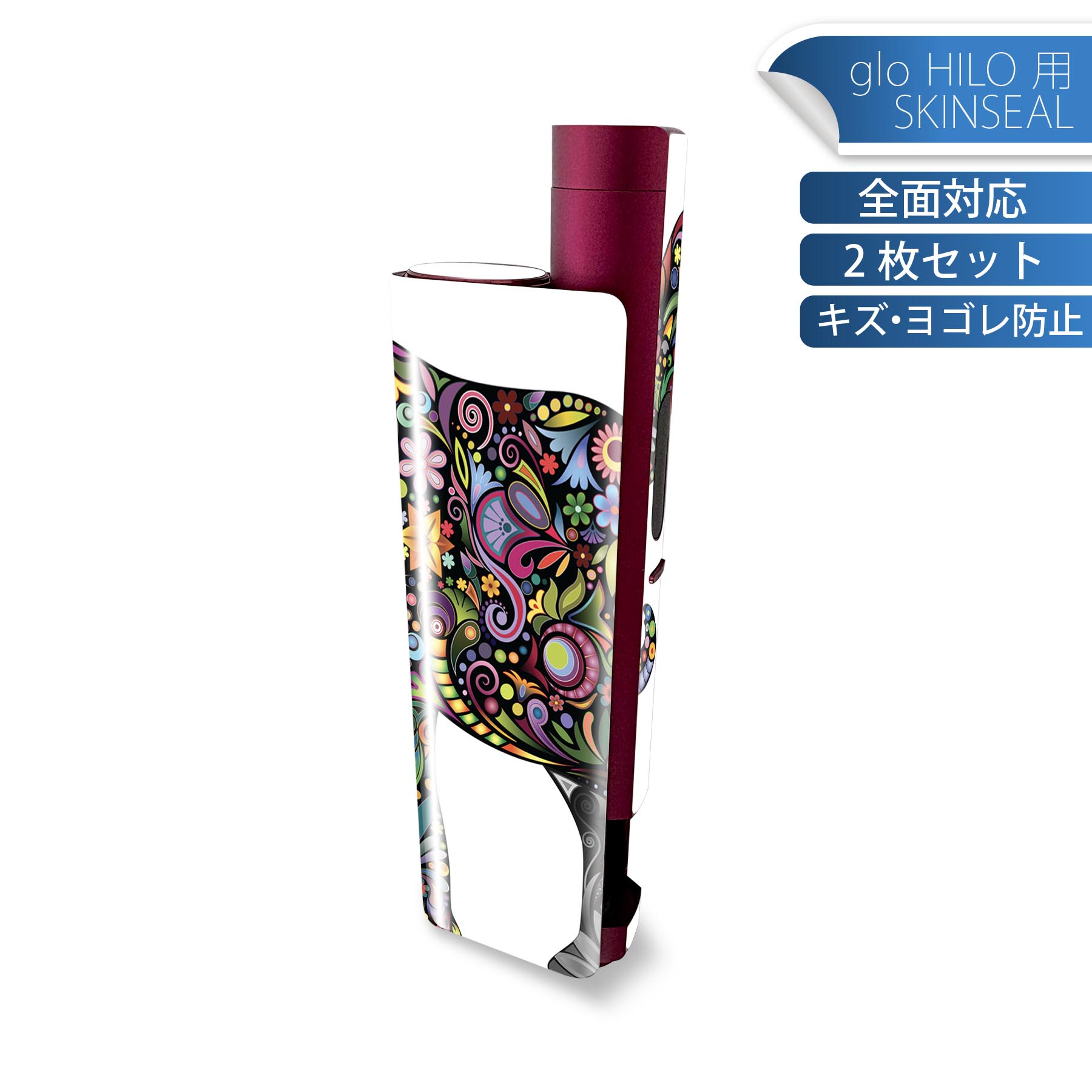 商品特徴・貼るだけでかんたん着せ替え、glo HILO plus 専用デザインスキンシール・高精細プリントで写真と遜色のない仕上がり！半光沢シートでしっとりツヤのある表現力・正面に加え、天面・底面シールがセットで一体感アップ！・ちょっとしたすり傷からglo hyperx2 本体を保護・接着部はエアフリー素材で気泡の心配も軽減・再剥離素材なので貼り付け時の調整も安心注意事項画像はサンプルですので、ご覧の環境によっては多少色味に違いを感じる場合がございます。 イメージと違った、モニターと色味が異なるという理由での交換や返金はご対応出来かねます。スキンシールのみの販売で、glo HILO plus 本体は付属しません。初回貼付時の位置調整や貼り直しは可能ですが、しっかりと押し付けて接着させた後の再剥離、再利用は保証しておりません。また接着部に油分や汚れが付着しますと角の部分は剥がれやすくなりますので、貼付時はあまり触れないようにご注意ください。無地のセミグロスシートにデザインをプリントした商品で、デコなどの加工はございません。 凹凸や光沢があるように見えたり布地や金属を素材にしたように見える商品もありますが、デザインの図版によるものです。印刷時に微妙な画像のズレが生じる場合がございます。ご注文後に1点1点制作する受注生産品の為、不良品以外のご返品や交換は固くお断りします。 発送について完全受注生産のハンドメイド商品となりますので、既製品と比べて発送までお時間を頂いています。 基本的に決済確認後、最大で10営業日での発送となります。繁忙期や休業日明けの場合はさらに時間がかかる場合があります。 その際には別途メールにてご連絡致します。メール便の場合、発送日から到着までに2?4日ほどかかる場合が多く、紛失などの保障もご対応できかねます。あらかじめご了承下さい。