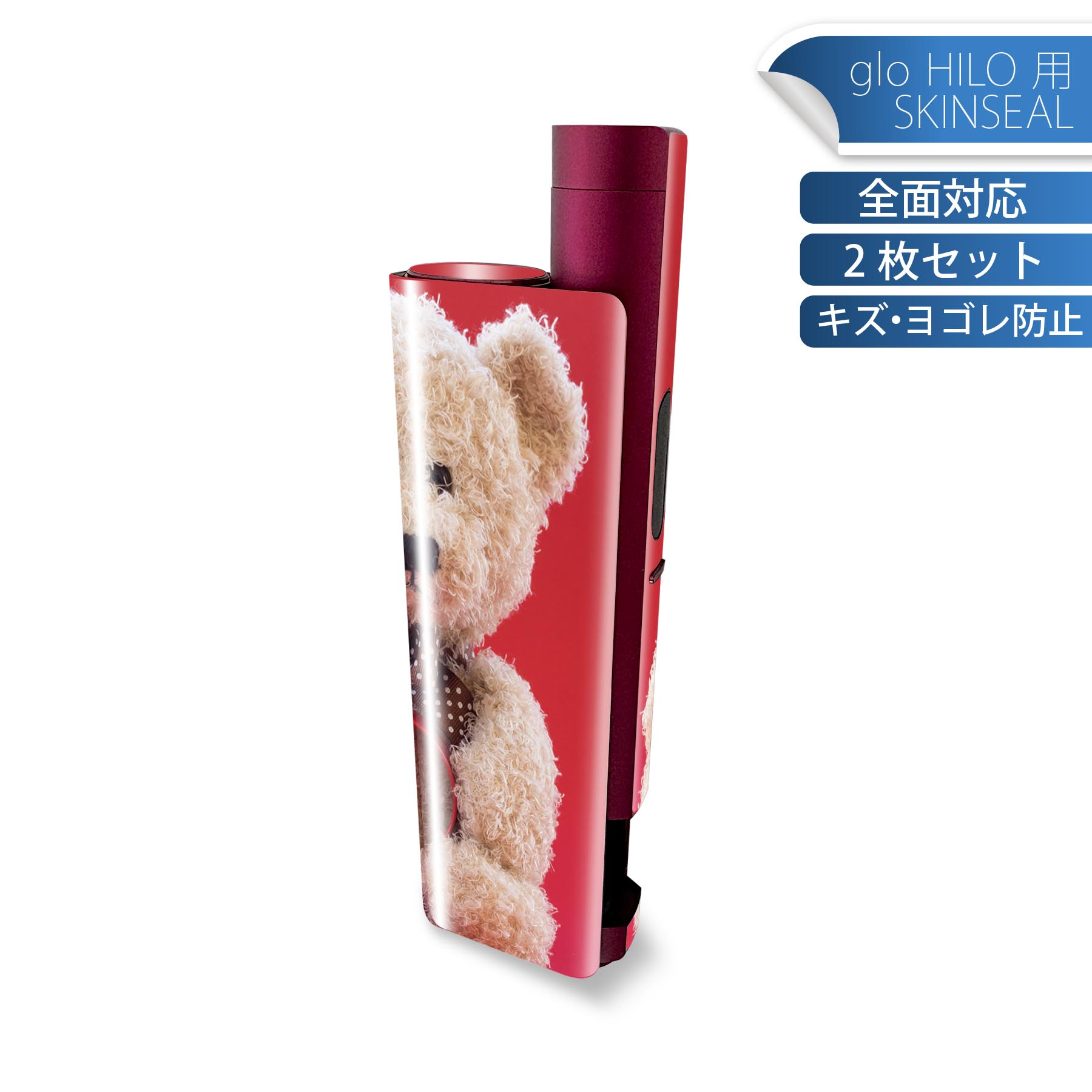 glo HILO plus 専用 デザインスキンシール 全面 2枚セットフルセット カバー ケース 保護 ステッカー ..