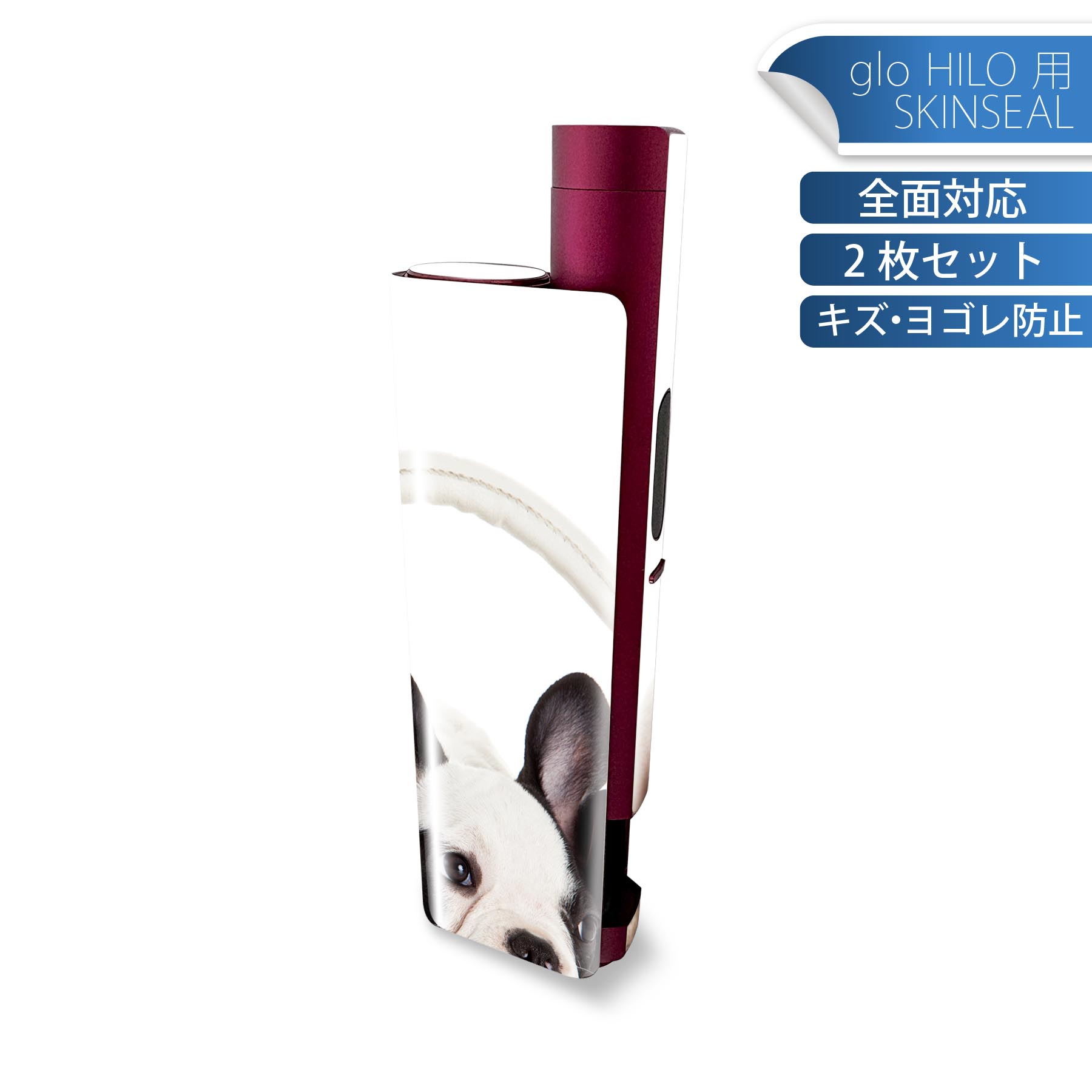 商品特徴・貼るだけでかんたん着せ替え、glo HILO plus 専用デザインスキンシール・高精細プリントで写真と遜色のない仕上がり！半光沢シートでしっとりツヤのある表現力・正面に加え、天面・底面シールがセットで一体感アップ！・ちょっとしたすり傷からglo hyperx2 本体を保護・接着部はエアフリー素材で気泡の心配も軽減・再剥離素材なので貼り付け時の調整も安心注意事項画像はサンプルですので、ご覧の環境によっては多少色味に違いを感じる場合がございます。 イメージと違った、モニターと色味が異なるという理由での交換や返金はご対応出来かねます。スキンシールのみの販売で、glo HILO plus 本体は付属しません。初回貼付時の位置調整や貼り直しは可能ですが、しっかりと押し付けて接着させた後の再剥離、再利用は保証しておりません。また接着部に油分や汚れが付着しますと角の部分は剥がれやすくなりますので、貼付時はあまり触れないようにご注意ください。無地のセミグロスシートにデザインをプリントした商品で、デコなどの加工はございません。 凹凸や光沢があるように見えたり布地や金属を素材にしたように見える商品もありますが、デザインの図版によるものです。印刷時に微妙な画像のズレが生じる場合がございます。ご注文後に1点1点制作する受注生産品の為、不良品以外のご返品や交換は固くお断りします。 発送について完全受注生産のハンドメイド商品となりますので、既製品と比べて発送までお時間を頂いています。 基本的に決済確認後、最大で10営業日での発送となります。繁忙期や休業日明けの場合はさらに時間がかかる場合があります。 その際には別途メールにてご連絡致します。メール便の場合、発送日から到着までに2?4日ほどかかる場合が多く、紛失などの保障もご対応できかねます。あらかじめご了承下さい。