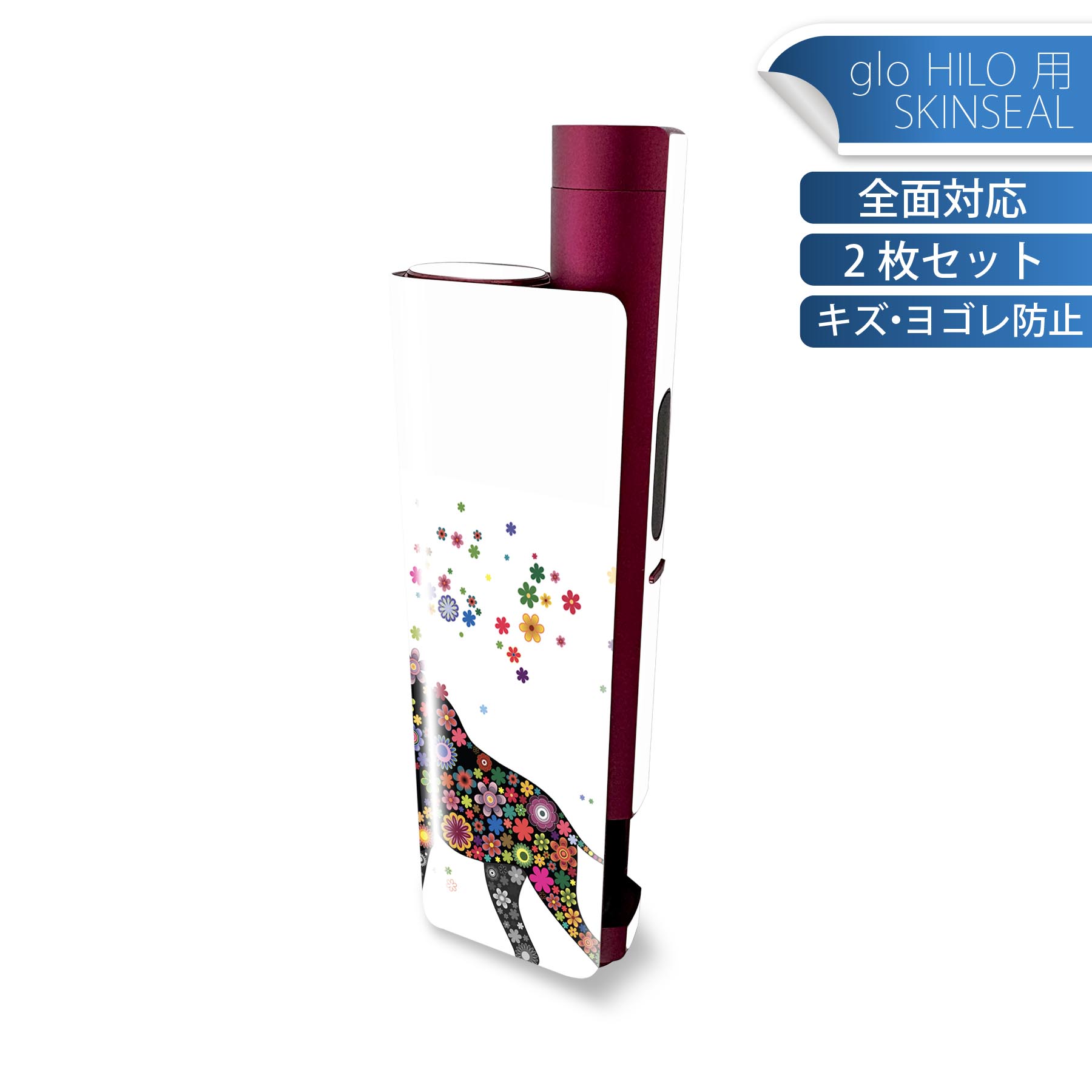 商品特徴・貼るだけでかんたん着せ替え、glo HILO plus 専用デザインスキンシール・高精細プリントで写真と遜色のない仕上がり！半光沢シートでしっとりツヤのある表現力・正面に加え、天面・底面シールがセットで一体感アップ！・ちょっとしたすり傷からglo hyperx2 本体を保護・接着部はエアフリー素材で気泡の心配も軽減・再剥離素材なので貼り付け時の調整も安心注意事項画像はサンプルですので、ご覧の環境によっては多少色味に違いを感じる場合がございます。 イメージと違った、モニターと色味が異なるという理由での交換や返金はご対応出来かねます。スキンシールのみの販売で、glo HILO plus 本体は付属しません。初回貼付時の位置調整や貼り直しは可能ですが、しっかりと押し付けて接着させた後の再剥離、再利用は保証しておりません。また接着部に油分や汚れが付着しますと角の部分は剥がれやすくなりますので、貼付時はあまり触れないようにご注意ください。無地のセミグロスシートにデザインをプリントした商品で、デコなどの加工はございません。 凹凸や光沢があるように見えたり布地や金属を素材にしたように見える商品もありますが、デザインの図版によるものです。印刷時に微妙な画像のズレが生じる場合がございます。ご注文後に1点1点制作する受注生産品の為、不良品以外のご返品や交換は固くお断りします。 発送について完全受注生産のハンドメイド商品となりますので、既製品と比べて発送までお時間を頂いています。 基本的に決済確認後、最大で10営業日での発送となります。繁忙期や休業日明けの場合はさらに時間がかかる場合があります。 その際には別途メールにてご連絡致します。メール便の場合、発送日から到着までに2?4日ほどかかる場合が多く、紛失などの保障もご対応できかねます。あらかじめご了承下さい。