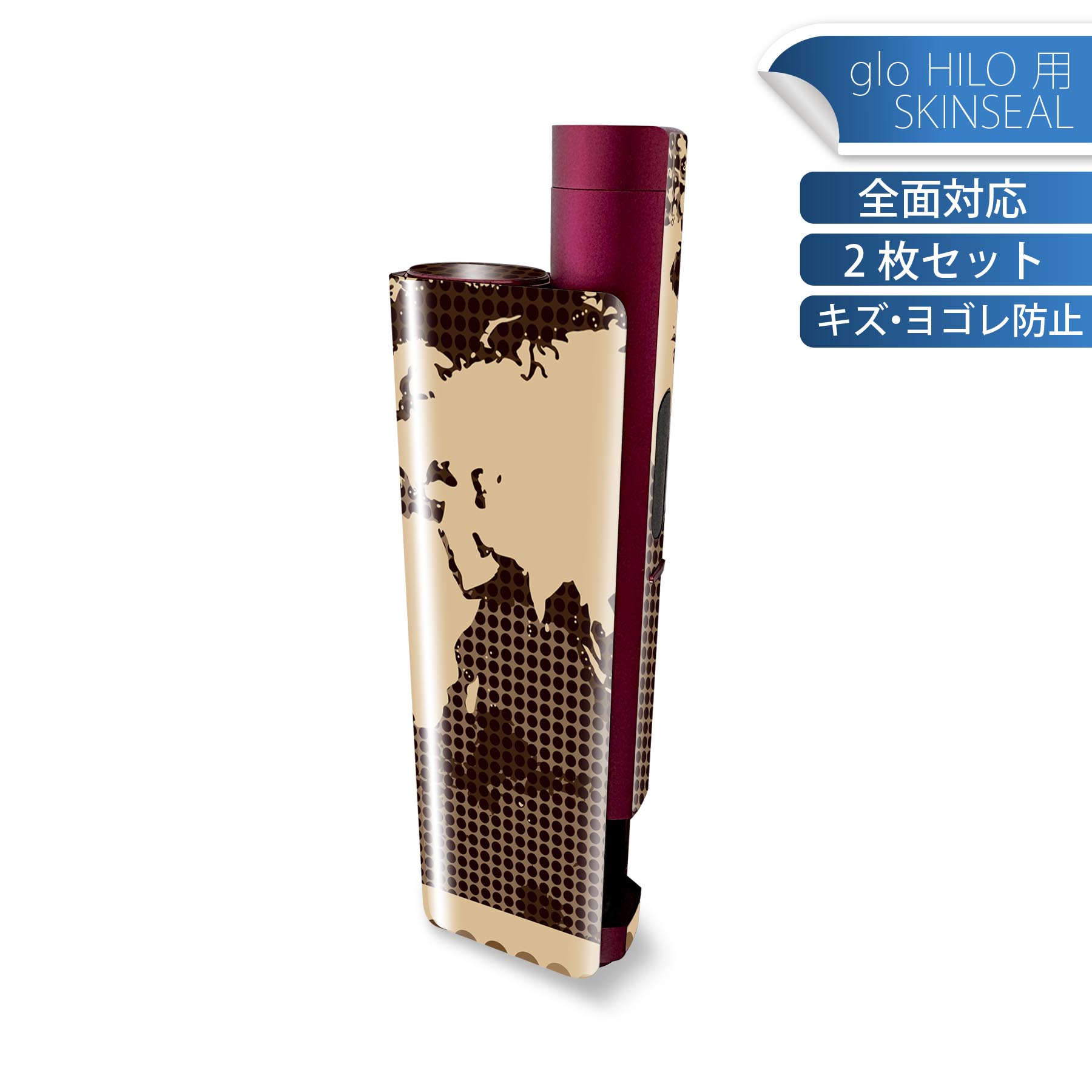 glo HILO plus 専用 デザインスキンシール 全面 2枚セットフルセット カバー ケース 保護 ステッカー ..
