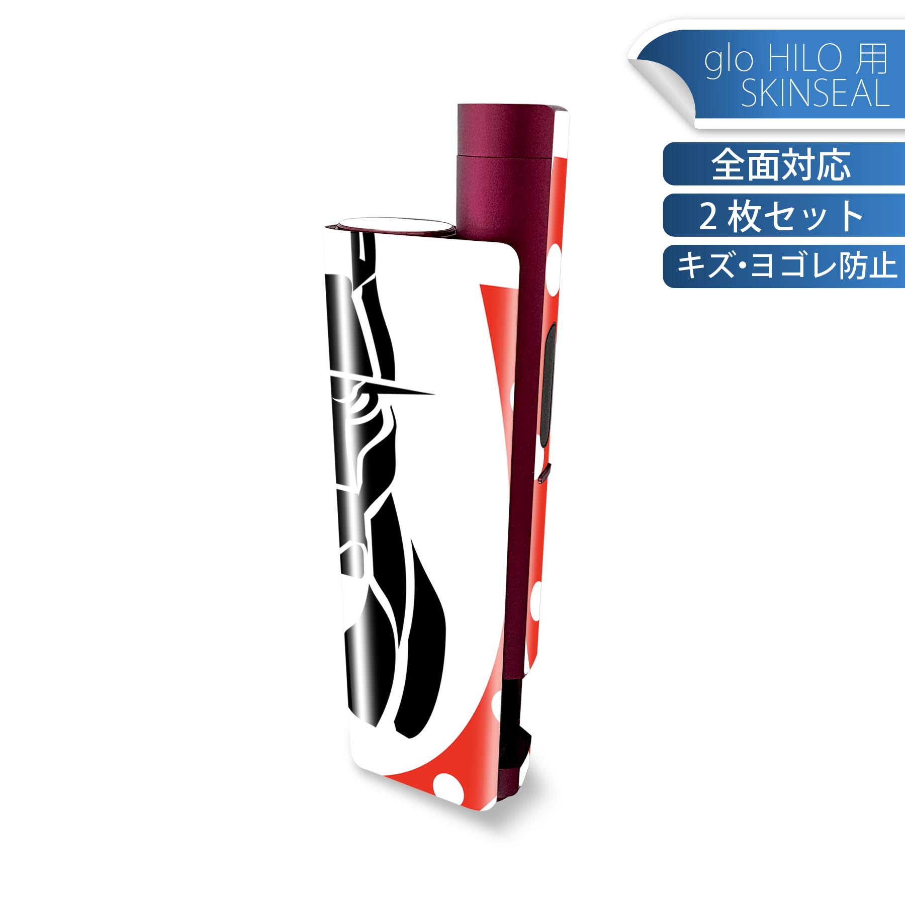 商品特徴・貼るだけでかんたん着せ替え、glo HILO plus 専用デザインスキンシール・高精細プリントで写真と遜色のない仕上がり！半光沢シートでしっとりツヤのある表現力・正面に加え、天面・底面シールがセットで一体感アップ！・ちょっとしたすり傷からglo hyperx2 本体を保護・接着部はエアフリー素材で気泡の心配も軽減・再剥離素材なので貼り付け時の調整も安心注意事項画像はサンプルですので、ご覧の環境によっては多少色味に違いを感じる場合がございます。 イメージと違った、モニターと色味が異なるという理由での交換や返金はご対応出来かねます。スキンシールのみの販売で、glo HILO plus 本体は付属しません。初回貼付時の位置調整や貼り直しは可能ですが、しっかりと押し付けて接着させた後の再剥離、再利用は保証しておりません。また接着部に油分や汚れが付着しますと角の部分は剥がれやすくなりますので、貼付時はあまり触れないようにご注意ください。無地のセミグロスシートにデザインをプリントした商品で、デコなどの加工はございません。 凹凸や光沢があるように見えたり布地や金属を素材にしたように見える商品もありますが、デザインの図版によるものです。印刷時に微妙な画像のズレが生じる場合がございます。ご注文後に1点1点制作する受注生産品の為、不良品以外のご返品や交換は固くお断りします。 発送について完全受注生産のハンドメイド商品となりますので、既製品と比べて発送までお時間を頂いています。 基本的に決済確認後、最大で10営業日での発送となります。繁忙期や休業日明けの場合はさらに時間がかかる場合があります。 その際には別途メールにてご連絡致します。メール便の場合、発送日から到着までに2?4日ほどかかる場合が多く、紛失などの保障もご対応できかねます。あらかじめご了承下さい。