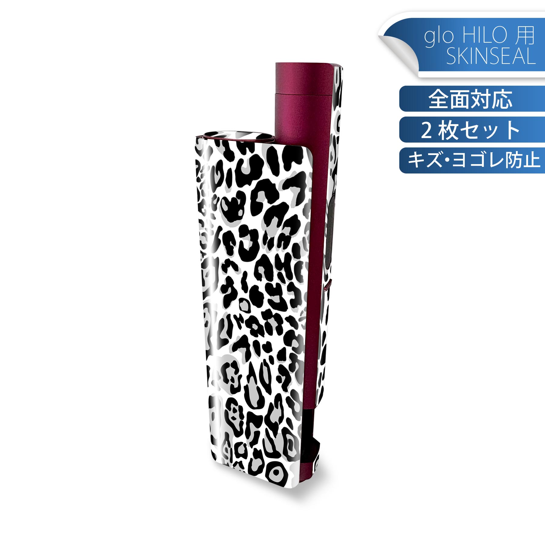 商品特徴・貼るだけでかんたん着せ替え、glo HILO plus 専用デザインスキンシール・高精細プリントで写真と遜色のない仕上がり！半光沢シートでしっとりツヤのある表現力・正面に加え、天面・底面シールがセットで一体感アップ！・ちょっとしたすり傷からglo hyperx2 本体を保護・接着部はエアフリー素材で気泡の心配も軽減・再剥離素材なので貼り付け時の調整も安心注意事項画像はサンプルですので、ご覧の環境によっては多少色味に違いを感じる場合がございます。 イメージと違った、モニターと色味が異なるという理由での交換や返金はご対応出来かねます。スキンシールのみの販売で、glo HILO plus 本体は付属しません。初回貼付時の位置調整や貼り直しは可能ですが、しっかりと押し付けて接着させた後の再剥離、再利用は保証しておりません。また接着部に油分や汚れが付着しますと角の部分は剥がれやすくなりますので、貼付時はあまり触れないようにご注意ください。無地のセミグロスシートにデザインをプリントした商品で、デコなどの加工はございません。 凹凸や光沢があるように見えたり布地や金属を素材にしたように見える商品もありますが、デザインの図版によるものです。印刷時に微妙な画像のズレが生じる場合がございます。ご注文後に1点1点制作する受注生産品の為、不良品以外のご返品や交換は固くお断りします。 発送について完全受注生産のハンドメイド商品となりますので、既製品と比べて発送までお時間を頂いています。 基本的に決済確認後、最大で10営業日での発送となります。繁忙期や休業日明けの場合はさらに時間がかかる場合があります。 その際には別途メールにてご連絡致します。メール便の場合、発送日から到着までに2?4日ほどかかる場合が多く、紛失などの保障もご対応できかねます。あらかじめご了承下さい。