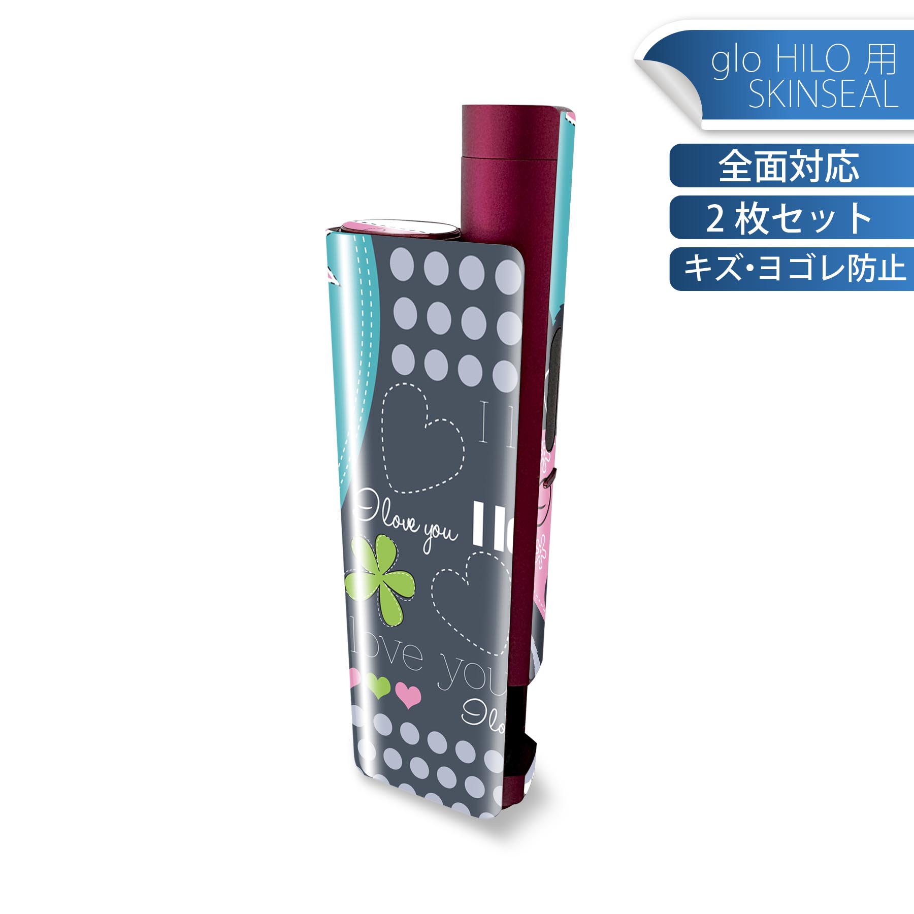 商品特徴・貼るだけでかんたん着せ替え、glo HILO plus 専用デザインスキンシール・高精細プリントで写真と遜色のない仕上がり！半光沢シートでしっとりツヤのある表現力・正面に加え、天面・底面シールがセットで一体感アップ！・ちょっとしたすり傷からglo hyperx2 本体を保護・接着部はエアフリー素材で気泡の心配も軽減・再剥離素材なので貼り付け時の調整も安心注意事項画像はサンプルですので、ご覧の環境によっては多少色味に違いを感じる場合がございます。 イメージと違った、モニターと色味が異なるという理由での交換や返金はご対応出来かねます。スキンシールのみの販売で、glo HILO plus 本体は付属しません。初回貼付時の位置調整や貼り直しは可能ですが、しっかりと押し付けて接着させた後の再剥離、再利用は保証しておりません。また接着部に油分や汚れが付着しますと角の部分は剥がれやすくなりますので、貼付時はあまり触れないようにご注意ください。無地のセミグロスシートにデザインをプリントした商品で、デコなどの加工はございません。 凹凸や光沢があるように見えたり布地や金属を素材にしたように見える商品もありますが、デザインの図版によるものです。印刷時に微妙な画像のズレが生じる場合がございます。ご注文後に1点1点制作する受注生産品の為、不良品以外のご返品や交換は固くお断りします。 発送について完全受注生産のハンドメイド商品となりますので、既製品と比べて発送までお時間を頂いています。 基本的に決済確認後、最大で10営業日での発送となります。繁忙期や休業日明けの場合はさらに時間がかかる場合があります。 その際には別途メールにてご連絡致します。メール便の場合、発送日から到着までに2?4日ほどかかる場合が多く、紛失などの保障もご対応できかねます。あらかじめご了承下さい。