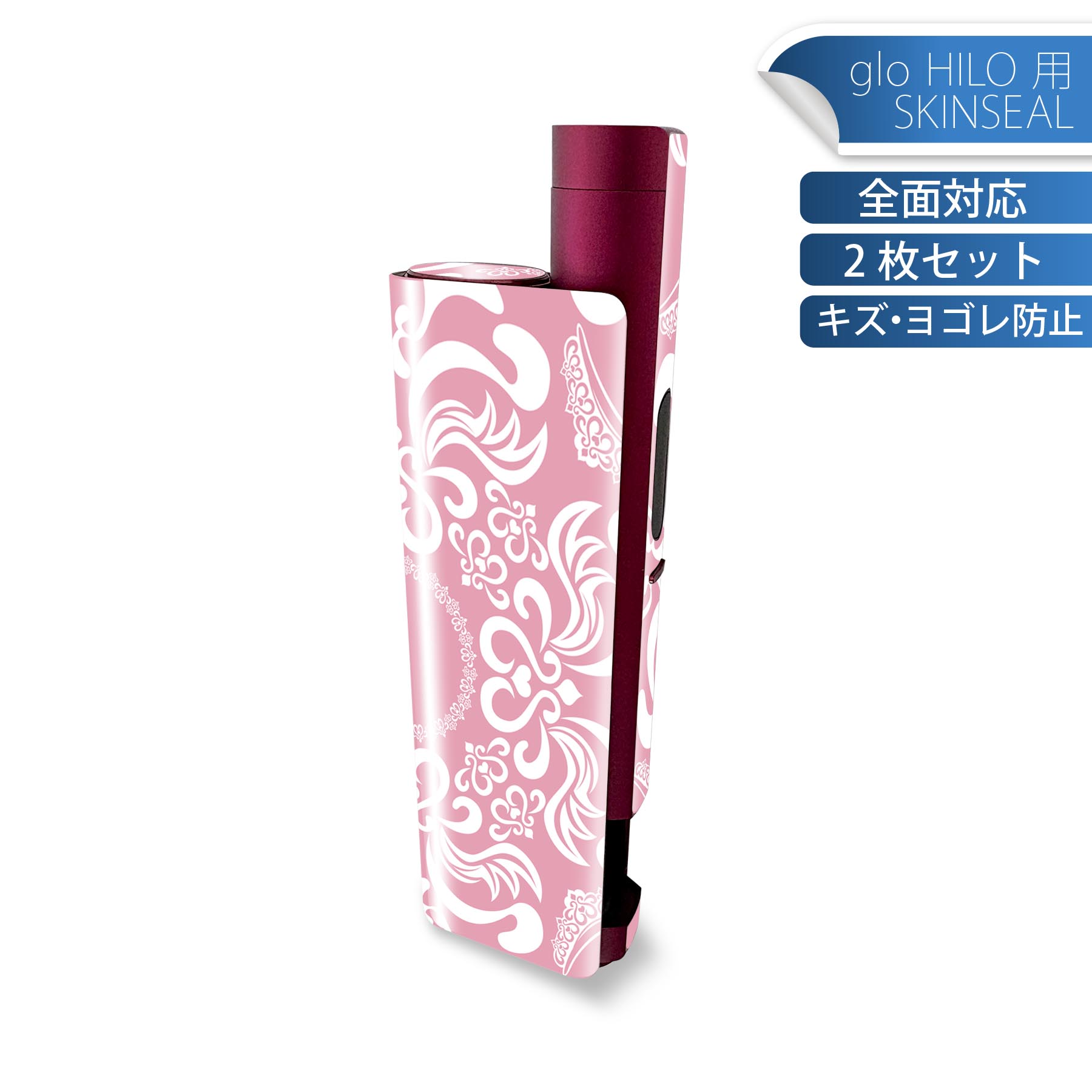 商品特徴・貼るだけでかんたん着せ替え、glo HILO plus 専用デザインスキンシール・高精細プリントで写真と遜色のない仕上がり！半光沢シートでしっとりツヤのある表現力・正面に加え、天面・底面シールがセットで一体感アップ！・ちょっとしたすり傷からglo hyperx2 本体を保護・接着部はエアフリー素材で気泡の心配も軽減・再剥離素材なので貼り付け時の調整も安心注意事項画像はサンプルですので、ご覧の環境によっては多少色味に違いを感じる場合がございます。 イメージと違った、モニターと色味が異なるという理由での交換や返金はご対応出来かねます。スキンシールのみの販売で、glo HILO plus 本体は付属しません。初回貼付時の位置調整や貼り直しは可能ですが、しっかりと押し付けて接着させた後の再剥離、再利用は保証しておりません。また接着部に油分や汚れが付着しますと角の部分は剥がれやすくなりますので、貼付時はあまり触れないようにご注意ください。無地のセミグロスシートにデザインをプリントした商品で、デコなどの加工はございません。 凹凸や光沢があるように見えたり布地や金属を素材にしたように見える商品もありますが、デザインの図版によるものです。印刷時に微妙な画像のズレが生じる場合がございます。ご注文後に1点1点制作する受注生産品の為、不良品以外のご返品や交換は固くお断りします。 発送について完全受注生産のハンドメイド商品となりますので、既製品と比べて発送までお時間を頂いています。 基本的に決済確認後、最大で10営業日での発送となります。繁忙期や休業日明けの場合はさらに時間がかかる場合があります。 その際には別途メールにてご連絡致します。メール便の場合、発送日から到着までに2?4日ほどかかる場合が多く、紛失などの保障もご対応できかねます。あらかじめご了承下さい。