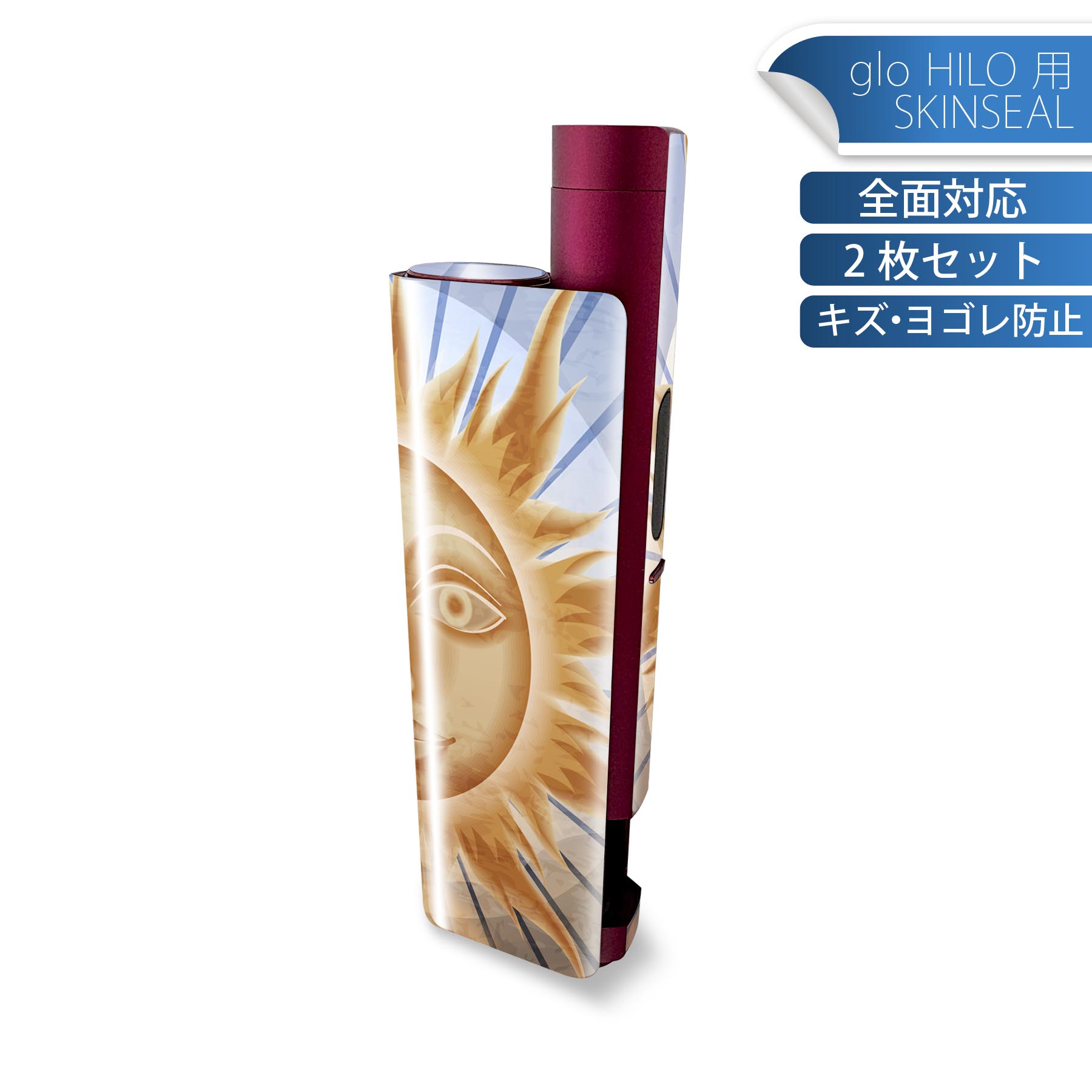 glo HILO plus 専用 デザインスキンシール 全面 2枚セットフルセット カバー ケース 保護 ステッカー ..