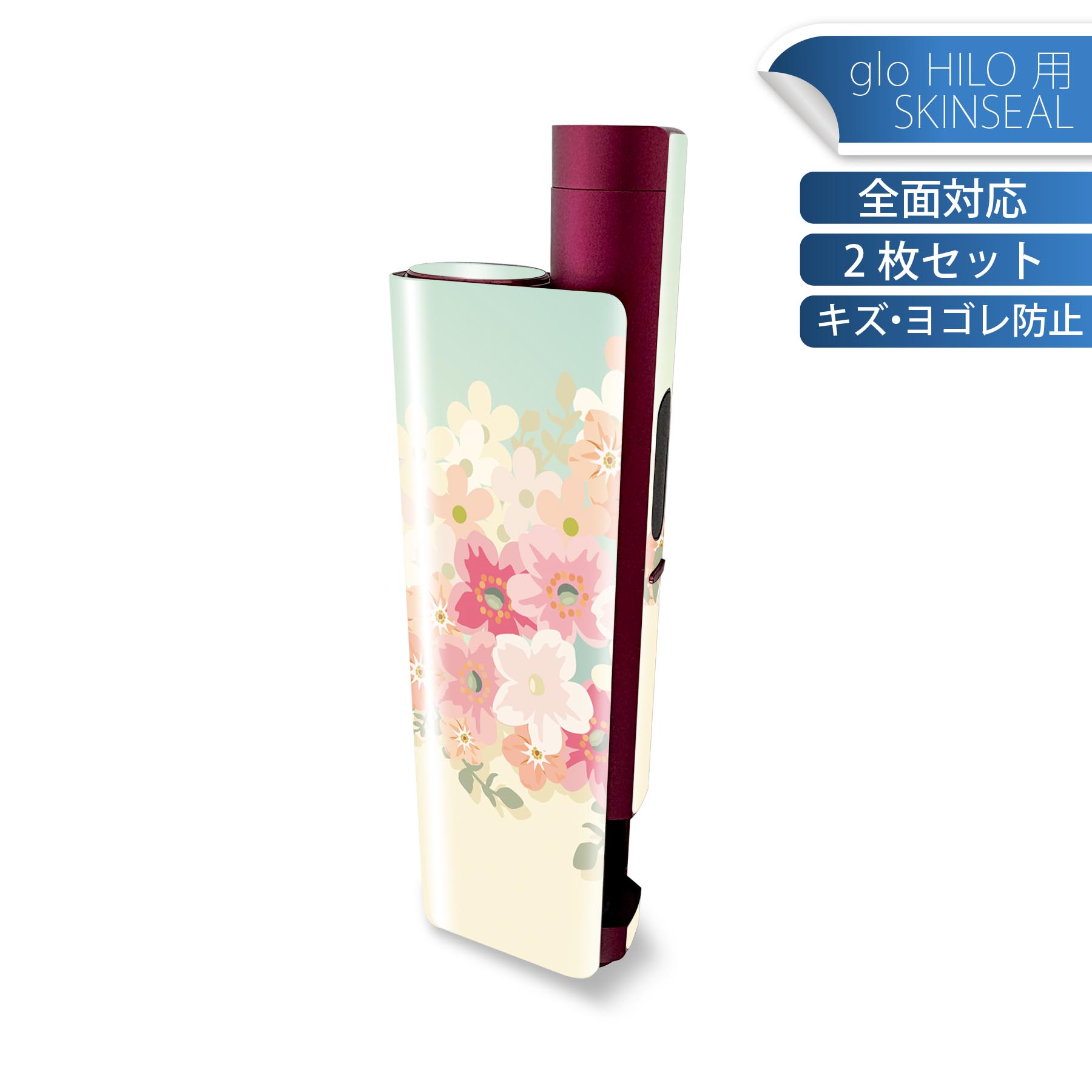 glo HILO plus 専用 デザインスキンシール 全面 2枚セットフルセット カバー ケース 保護 ステッカー デコ アクセサリー ステッカー 保護シール 高品質再剥離性シート 006778 やぎ　花