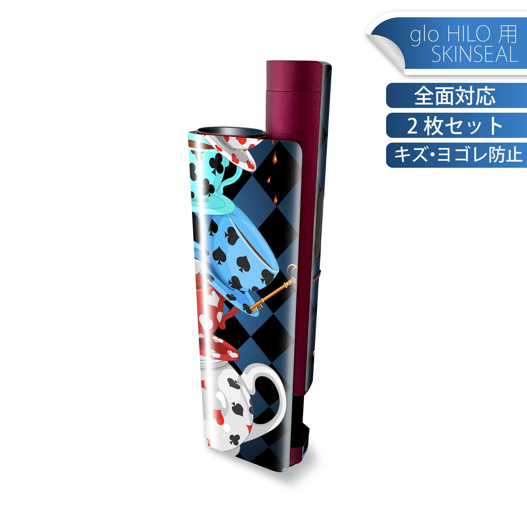 glo HILO plus 専用 デザインスキンシール 全面 2枚セットフルセット カバー ケース 保護 ステッカー ..