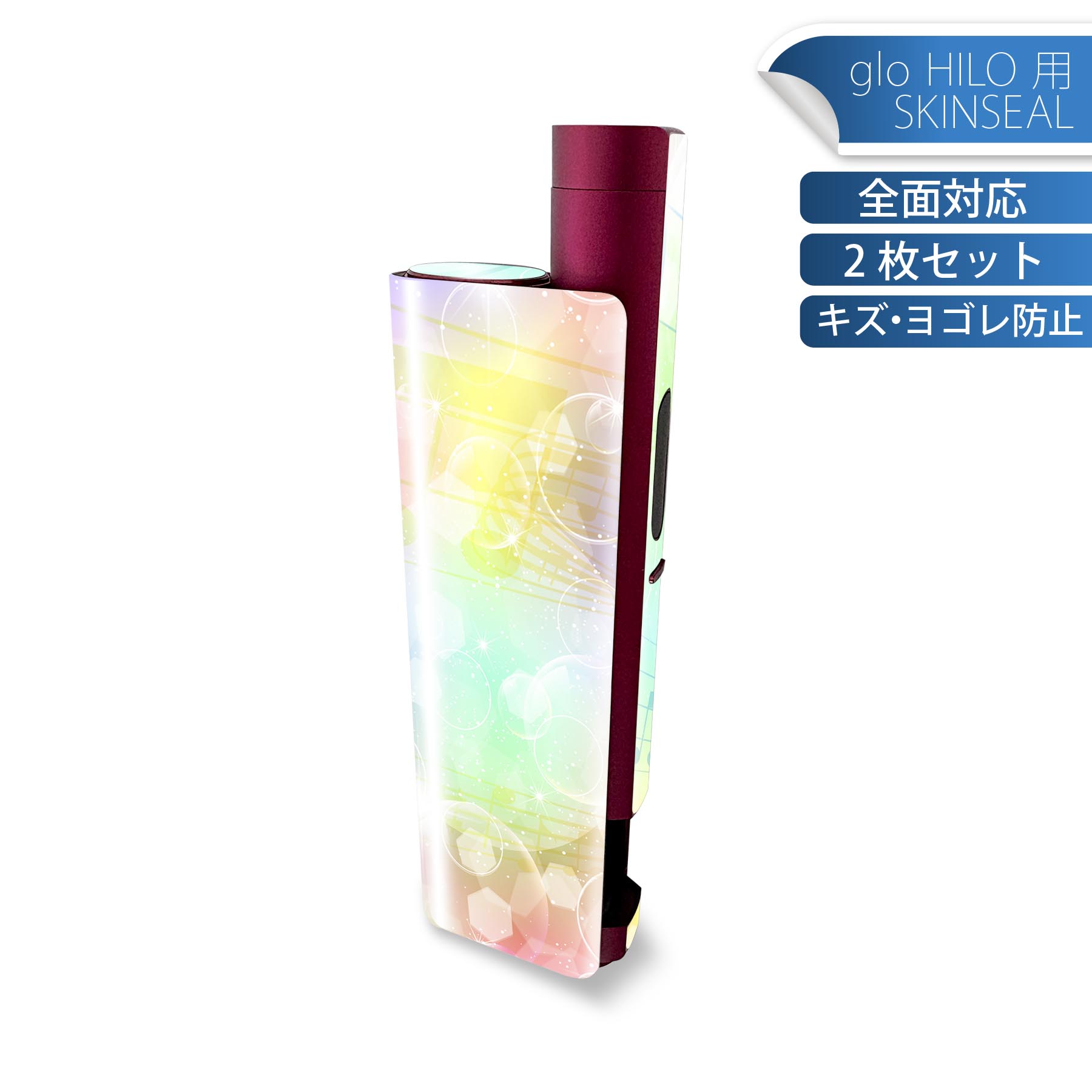 商品特徴・貼るだけでかんたん着せ替え、glo HILO plus 専用デザインスキンシール・高精細プリントで写真と遜色のない仕上がり！半光沢シートでしっとりツヤのある表現力・正面に加え、天面・底面シールがセットで一体感アップ！・ちょっとした...