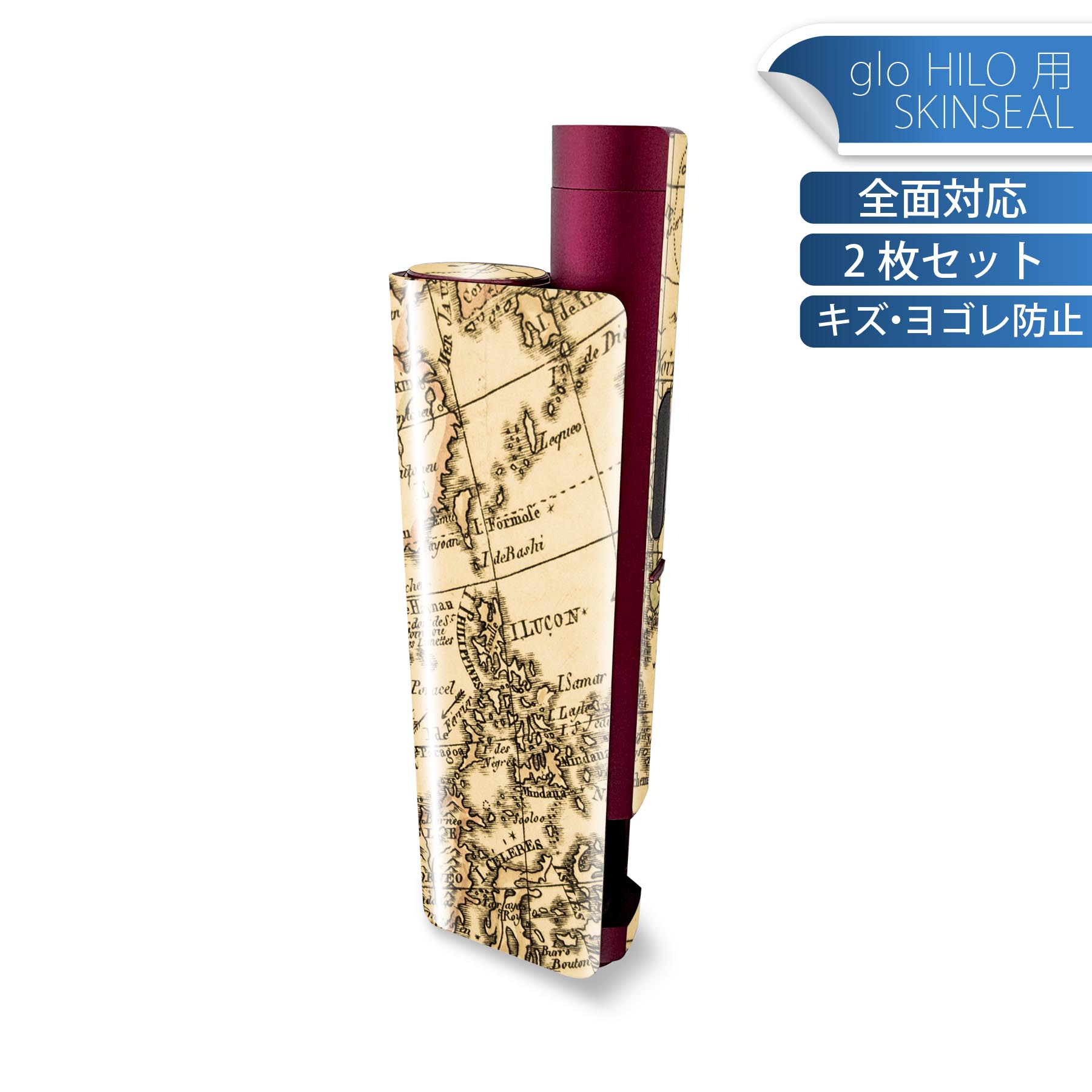 glo HILO plus 専用 デザインスキンシール 全面 2枚セットフルセット カバー ケース 保護 ステッカー デコ アクセサリー ステッカー 保護シール 高品質再剥離性シート 006853 地図　世界