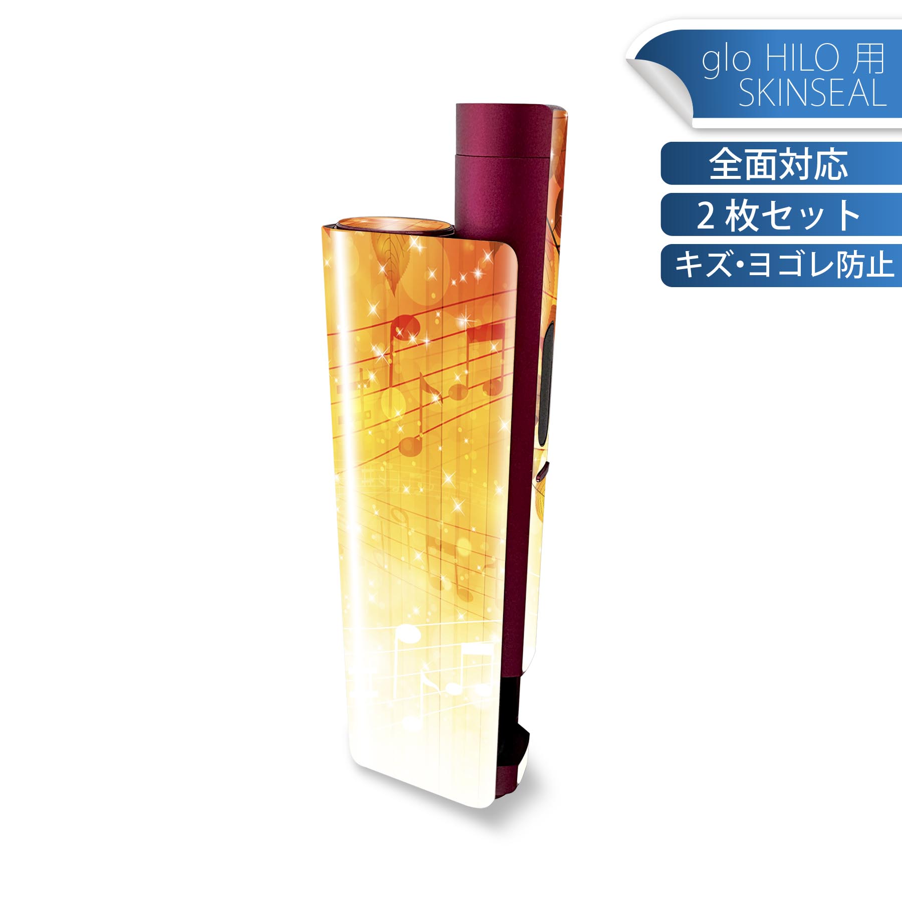 商品特徴・貼るだけでかんたん着せ替え、glo HILO plus 専用デザインスキンシール・高精細プリントで写真と遜色のない仕上がり！半光沢シートでしっとりツヤのある表現力・正面に加え、天面・底面シールがセットで一体感アップ！・ちょっとしたすり傷からglo hyperx2 本体を保護・接着部はエアフリー素材で気泡の心配も軽減・再剥離素材なので貼り付け時の調整も安心注意事項画像はサンプルですので、ご覧の環境によっては多少色味に違いを感じる場合がございます。 イメージと違った、モニターと色味が異なるという理由での交換や返金はご対応出来かねます。スキンシールのみの販売で、glo HILO plus 本体は付属しません。初回貼付時の位置調整や貼り直しは可能ですが、しっかりと押し付けて接着させた後の再剥離、再利用は保証しておりません。また接着部に油分や汚れが付着しますと角の部分は剥がれやすくなりますので、貼付時はあまり触れないようにご注意ください。無地のセミグロスシートにデザインをプリントした商品で、デコなどの加工はございません。 凹凸や光沢があるように見えたり布地や金属を素材にしたように見える商品もありますが、デザインの図版によるものです。印刷時に微妙な画像のズレが生じる場合がございます。ご注文後に1点1点制作する受注生産品の為、不良品以外のご返品や交換は固くお断りします。 発送について完全受注生産のハンドメイド商品となりますので、既製品と比べて発送までお時間を頂いています。 基本的に決済確認後、最大で10営業日での発送となります。繁忙期や休業日明けの場合はさらに時間がかかる場合があります。 その際には別途メールにてご連絡致します。メール便の場合、発送日から到着までに2?4日ほどかかる場合が多く、紛失などの保障もご対応できかねます。あらかじめご了承下さい。