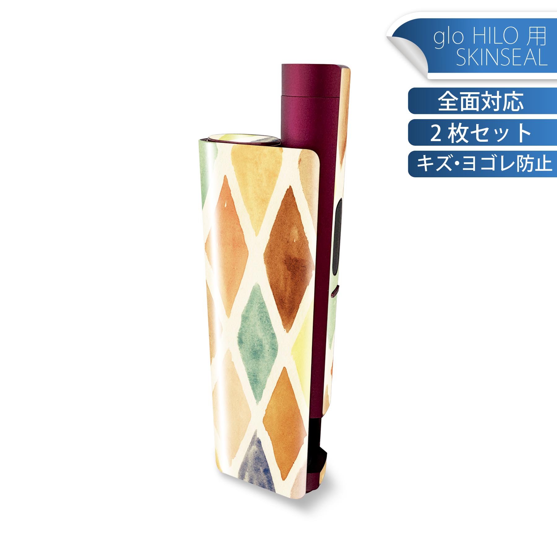 glo HILO plus  ǥ󥹥󥷡  2祻åȥե륻å С  ݸ ƥå ǥ ꡼ ƥå ݸ...