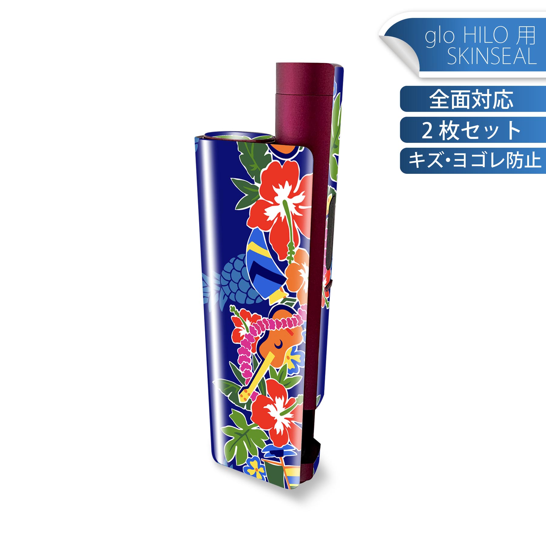 商品特徴・貼るだけでかんたん着せ替え、glo HILO plus 専用デザインスキンシール・高精細プリントで写真と遜色のない仕上がり！半光沢シートでしっとりツヤのある表現力・正面に加え、天面・底面シールがセットで一体感アップ！・ちょっとしたすり傷からglo hyperx2 本体を保護・接着部はエアフリー素材で気泡の心配も軽減・再剥離素材なので貼り付け時の調整も安心注意事項画像はサンプルですので、ご覧の環境によっては多少色味に違いを感じる場合がございます。 イメージと違った、モニターと色味が異なるという理由での交換や返金はご対応出来かねます。スキンシールのみの販売で、glo HILO plus 本体は付属しません。初回貼付時の位置調整や貼り直しは可能ですが、しっかりと押し付けて接着させた後の再剥離、再利用は保証しておりません。また接着部に油分や汚れが付着しますと角の部分は剥がれやすくなりますので、貼付時はあまり触れないようにご注意ください。無地のセミグロスシートにデザインをプリントした商品で、デコなどの加工はございません。 凹凸や光沢があるように見えたり布地や金属を素材にしたように見える商品もありますが、デザインの図版によるものです。印刷時に微妙な画像のズレが生じる場合がございます。ご注文後に1点1点制作する受注生産品の為、不良品以外のご返品や交換は固くお断りします。 発送について完全受注生産のハンドメイド商品となりますので、既製品と比べて発送までお時間を頂いています。 基本的に決済確認後、最大で10営業日での発送となります。繁忙期や休業日明けの場合はさらに時間がかかる場合があります。 その際には別途メールにてご連絡致します。メール便の場合、発送日から到着までに2?4日ほどかかる場合が多く、紛失などの保障もご対応できかねます。あらかじめご了承下さい。