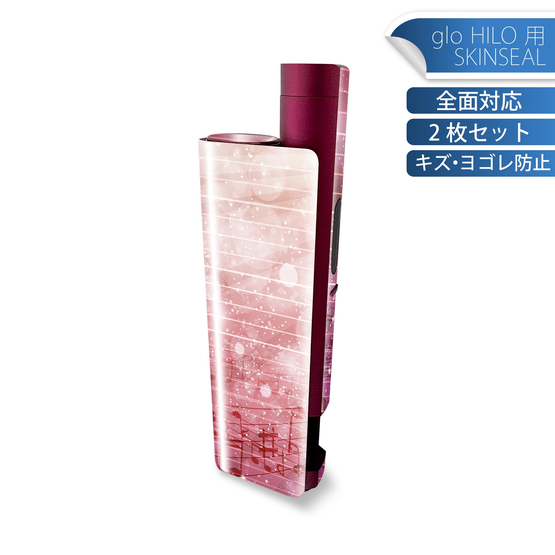 商品特徴・貼るだけでかんたん着せ替え、glo HILO plus 専用デザインスキンシール・高精細プリントで写真と遜色のない仕上がり！半光沢シートでしっとりツヤのある表現力・正面に加え、天面・底面シールがセットで一体感アップ！・ちょっとした...