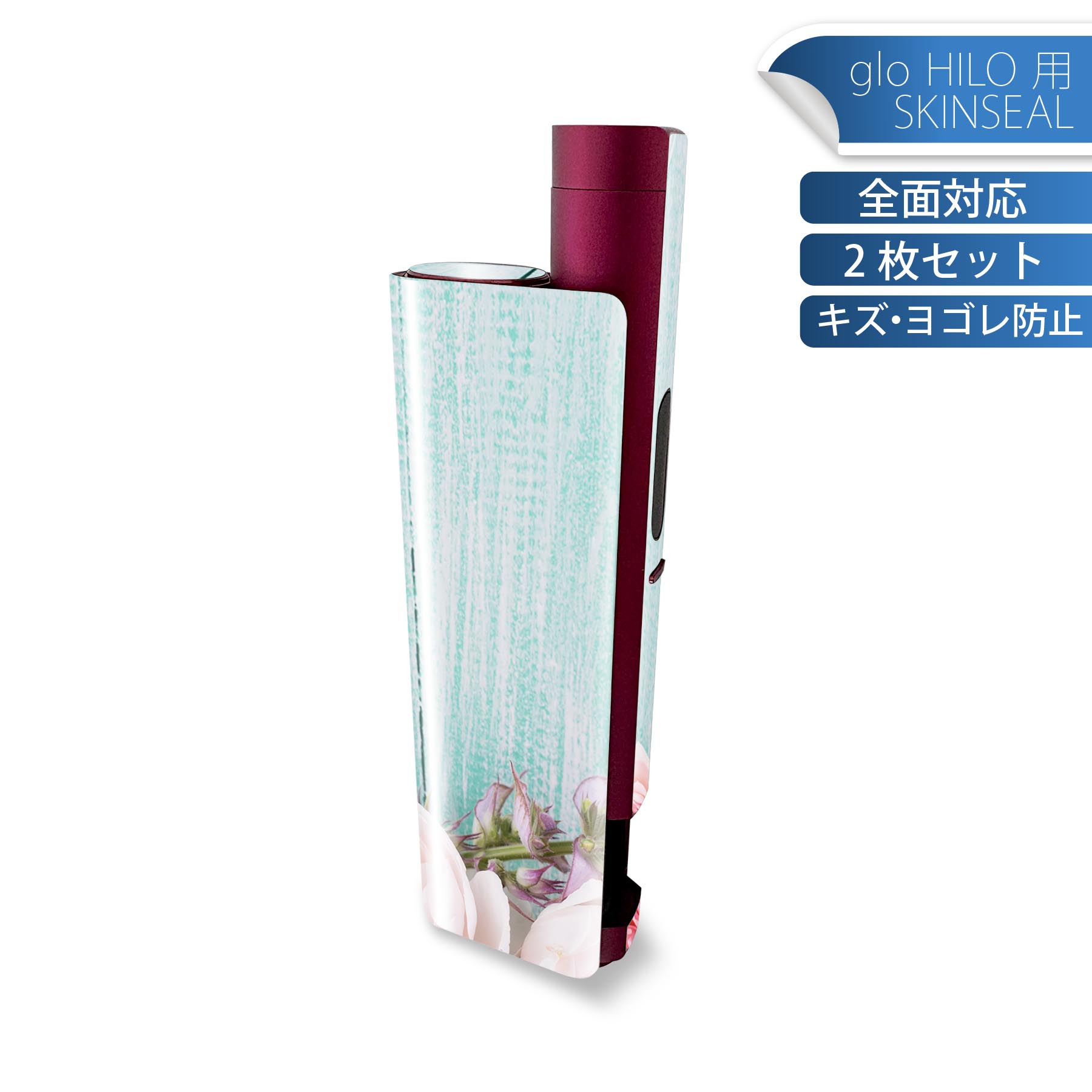 商品特徴・貼るだけでかんたん着せ替え、glo HILO plus 専用デザインスキンシール・高精細プリントで写真と遜色のない仕上がり！半光沢シートでしっとりツヤのある表現力・正面に加え、天面・底面シールがセットで一体感アップ！・ちょっとしたすり傷からglo hyperx2 本体を保護・接着部はエアフリー素材で気泡の心配も軽減・再剥離素材なので貼り付け時の調整も安心注意事項画像はサンプルですので、ご覧の環境によっては多少色味に違いを感じる場合がございます。 イメージと違った、モニターと色味が異なるという理由での交換や返金はご対応出来かねます。スキンシールのみの販売で、glo HILO plus 本体は付属しません。初回貼付時の位置調整や貼り直しは可能ですが、しっかりと押し付けて接着させた後の再剥離、再利用は保証しておりません。また接着部に油分や汚れが付着しますと角の部分は剥がれやすくなりますので、貼付時はあまり触れないようにご注意ください。無地のセミグロスシートにデザインをプリントした商品で、デコなどの加工はございません。 凹凸や光沢があるように見えたり布地や金属を素材にしたように見える商品もありますが、デザインの図版によるものです。印刷時に微妙な画像のズレが生じる場合がございます。ご注文後に1点1点制作する受注生産品の為、不良品以外のご返品や交換は固くお断りします。 発送について完全受注生産のハンドメイド商品となりますので、既製品と比べて発送までお時間を頂いています。 基本的に決済確認後、最大で10営業日での発送となります。繁忙期や休業日明けの場合はさらに時間がかかる場合があります。 その際には別途メールにてご連絡致します。メール便の場合、発送日から到着までに2?4日ほどかかる場合が多く、紛失などの保障もご対応できかねます。あらかじめご了承下さい。