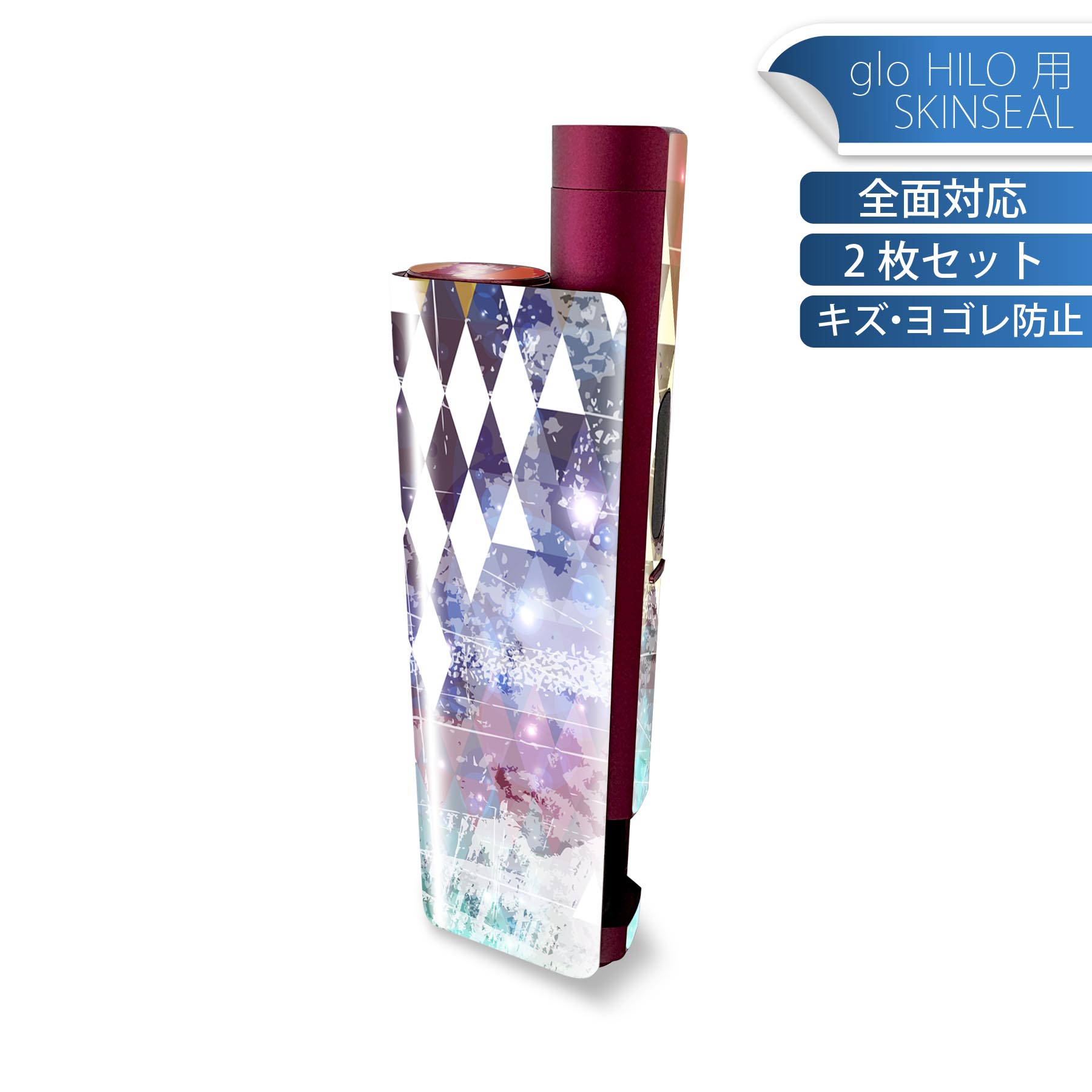 glo HILO plus 専用 デザインスキンシール 全面 2枚セットフルセット カバー ケース 保護 ステッカー デコ アクセサリー ステッカー 保護シール...