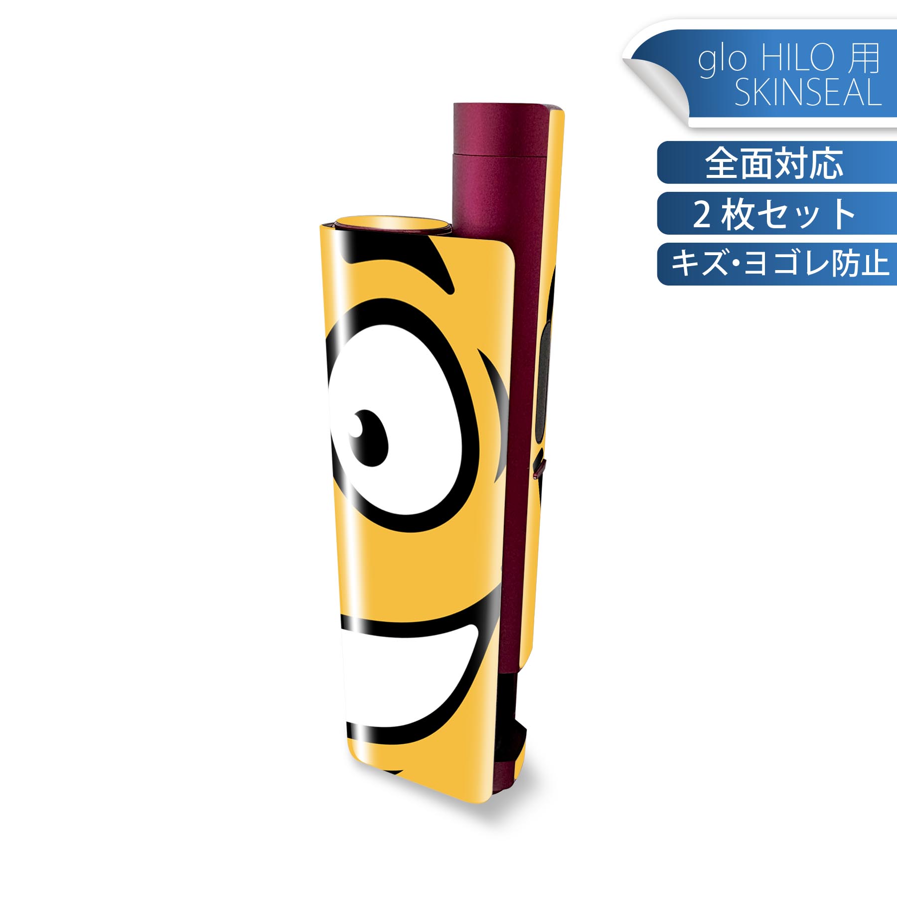 商品特徴・貼るだけでかんたん着せ替え、glo HILO plus 専用デザインスキンシール・高精細プリントで写真と遜色のない仕上がり！半光沢シートでしっとりツヤのある表現力・正面に加え、天面・底面シールがセットで一体感アップ！・ちょっとしたすり傷からglo hyperx2 本体を保護・接着部はエアフリー素材で気泡の心配も軽減・再剥離素材なので貼り付け時の調整も安心注意事項画像はサンプルですので、ご覧の環境によっては多少色味に違いを感じる場合がございます。 イメージと違った、モニターと色味が異なるという理由での交換や返金はご対応出来かねます。スキンシールのみの販売で、glo HILO plus 本体は付属しません。初回貼付時の位置調整や貼り直しは可能ですが、しっかりと押し付けて接着させた後の再剥離、再利用は保証しておりません。また接着部に油分や汚れが付着しますと角の部分は剥がれやすくなりますので、貼付時はあまり触れないようにご注意ください。無地のセミグロスシートにデザインをプリントした商品で、デコなどの加工はございません。 凹凸や光沢があるように見えたり布地や金属を素材にしたように見える商品もありますが、デザインの図版によるものです。印刷時に微妙な画像のズレが生じる場合がございます。ご注文後に1点1点制作する受注生産品の為、不良品以外のご返品や交換は固くお断りします。 発送について完全受注生産のハンドメイド商品となりますので、既製品と比べて発送までお時間を頂いています。 基本的に決済確認後、最大で10営業日での発送となります。繁忙期や休業日明けの場合はさらに時間がかかる場合があります。 その際には別途メールにてご連絡致します。メール便の場合、発送日から到着までに2?4日ほどかかる場合が多く、紛失などの保障もご対応できかねます。あらかじめご了承下さい。