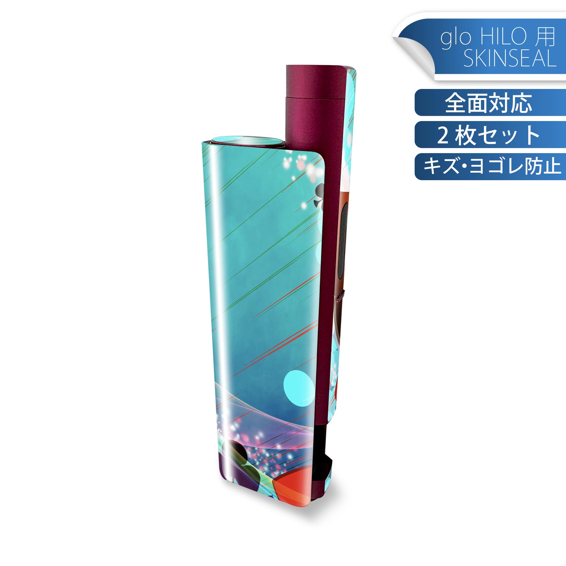 商品特徴・貼るだけでかんたん着せ替え、glo HILO plus 専用デザインスキンシール・高精細プリントで写真と遜色のない仕上がり！半光沢シートでしっとりツヤのある表現力・正面に加え、天面・底面シールがセットで一体感アップ！・ちょっとした...