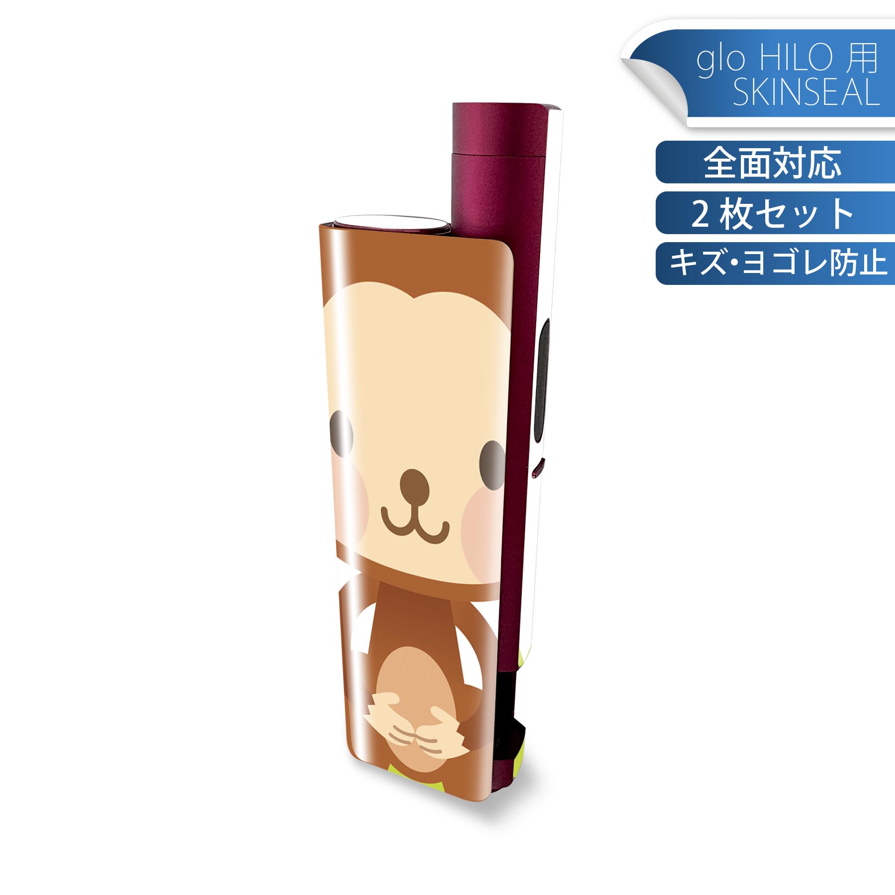 商品特徴・貼るだけでかんたん着せ替え、glo HILO plus 専用デザインスキンシール・高精細プリントで写真と遜色のない仕上がり！半光沢シートでしっとりツヤのある表現力・正面に加え、天面・底面シールがセットで一体感アップ！・ちょっとしたすり傷からglo hyperx2 本体を保護・接着部はエアフリー素材で気泡の心配も軽減・再剥離素材なので貼り付け時の調整も安心注意事項画像はサンプルですので、ご覧の環境によっては多少色味に違いを感じる場合がございます。 イメージと違った、モニターと色味が異なるという理由での交換や返金はご対応出来かねます。スキンシールのみの販売で、glo HILO plus 本体は付属しません。初回貼付時の位置調整や貼り直しは可能ですが、しっかりと押し付けて接着させた後の再剥離、再利用は保証しておりません。また接着部に油分や汚れが付着しますと角の部分は剥がれやすくなりますので、貼付時はあまり触れないようにご注意ください。無地のセミグロスシートにデザインをプリントした商品で、デコなどの加工はございません。 凹凸や光沢があるように見えたり布地や金属を素材にしたように見える商品もありますが、デザインの図版によるものです。印刷時に微妙な画像のズレが生じる場合がございます。ご注文後に1点1点制作する受注生産品の為、不良品以外のご返品や交換は固くお断りします。 発送について完全受注生産のハンドメイド商品となりますので、既製品と比べて発送までお時間を頂いています。 基本的に決済確認後、最大で10営業日での発送となります。繁忙期や休業日明けの場合はさらに時間がかかる場合があります。 その際には別途メールにてご連絡致します。メール便の場合、発送日から到着までに2?4日ほどかかる場合が多く、紛失などの保障もご対応できかねます。あらかじめご了承下さい。