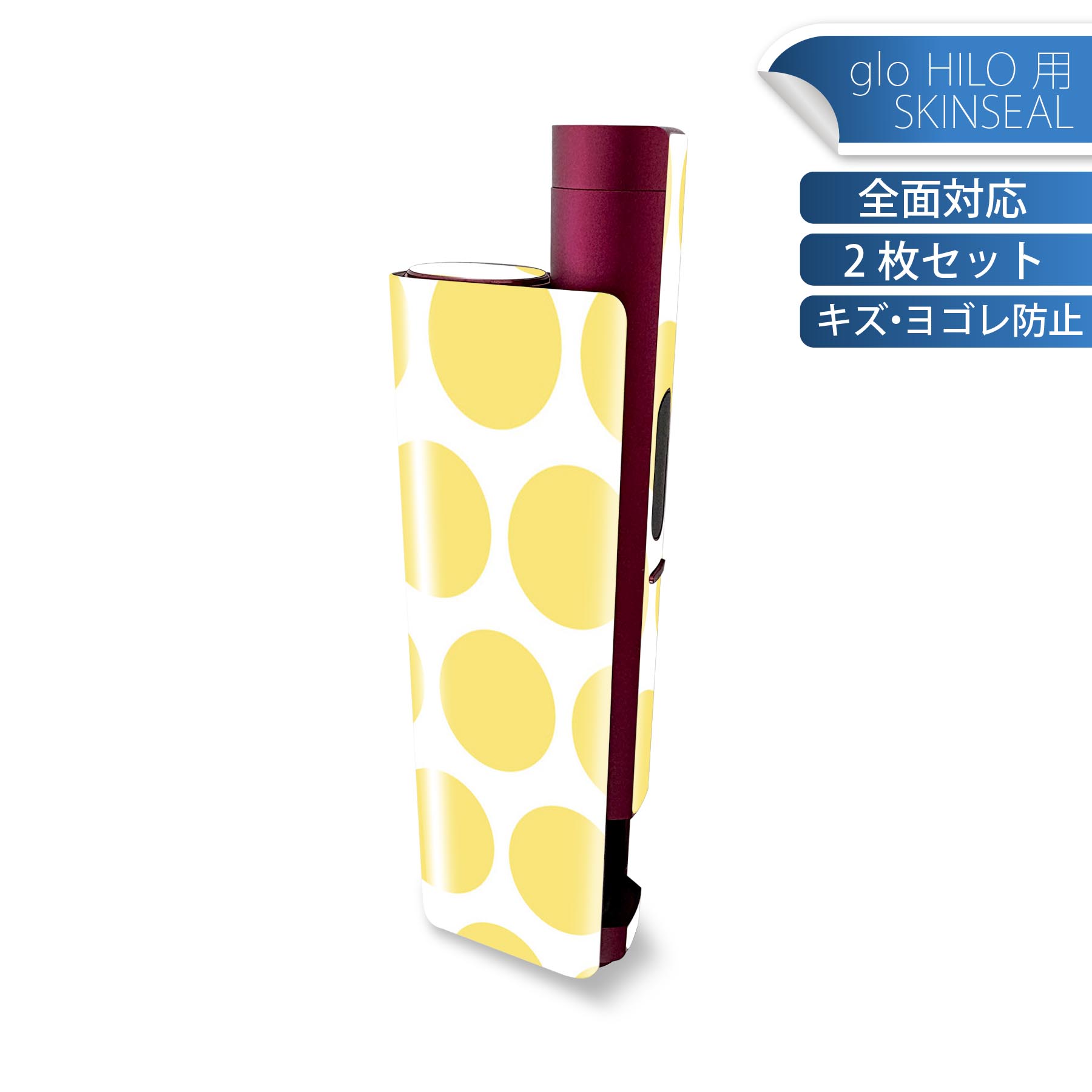 商品特徴・貼るだけでかんたん着せ替え、glo HILO plus 専用デザインスキンシール・高精細プリントで写真と遜色のない仕上がり！半光沢シートでしっとりツヤのある表現力・正面に加え、天面・底面シールがセットで一体感アップ！・ちょっとしたすり傷からglo hyperx2 本体を保護・接着部はエアフリー素材で気泡の心配も軽減・再剥離素材なので貼り付け時の調整も安心注意事項画像はサンプルですので、ご覧の環境によっては多少色味に違いを感じる場合がございます。 イメージと違った、モニターと色味が異なるという理由での交換や返金はご対応出来かねます。スキンシールのみの販売で、glo HILO plus 本体は付属しません。初回貼付時の位置調整や貼り直しは可能ですが、しっかりと押し付けて接着させた後の再剥離、再利用は保証しておりません。また接着部に油分や汚れが付着しますと角の部分は剥がれやすくなりますので、貼付時はあまり触れないようにご注意ください。無地のセミグロスシートにデザインをプリントした商品で、デコなどの加工はございません。 凹凸や光沢があるように見えたり布地や金属を素材にしたように見える商品もありますが、デザインの図版によるものです。印刷時に微妙な画像のズレが生じる場合がございます。ご注文後に1点1点制作する受注生産品の為、不良品以外のご返品や交換は固くお断りします。 発送について完全受注生産のハンドメイド商品となりますので、既製品と比べて発送までお時間を頂いています。 基本的に決済確認後、最大で10営業日での発送となります。繁忙期や休業日明けの場合はさらに時間がかかる場合があります。 その際には別途メールにてご連絡致します。メール便の場合、発送日から到着までに2?4日ほどかかる場合が多く、紛失などの保障もご対応できかねます。あらかじめご了承下さい。