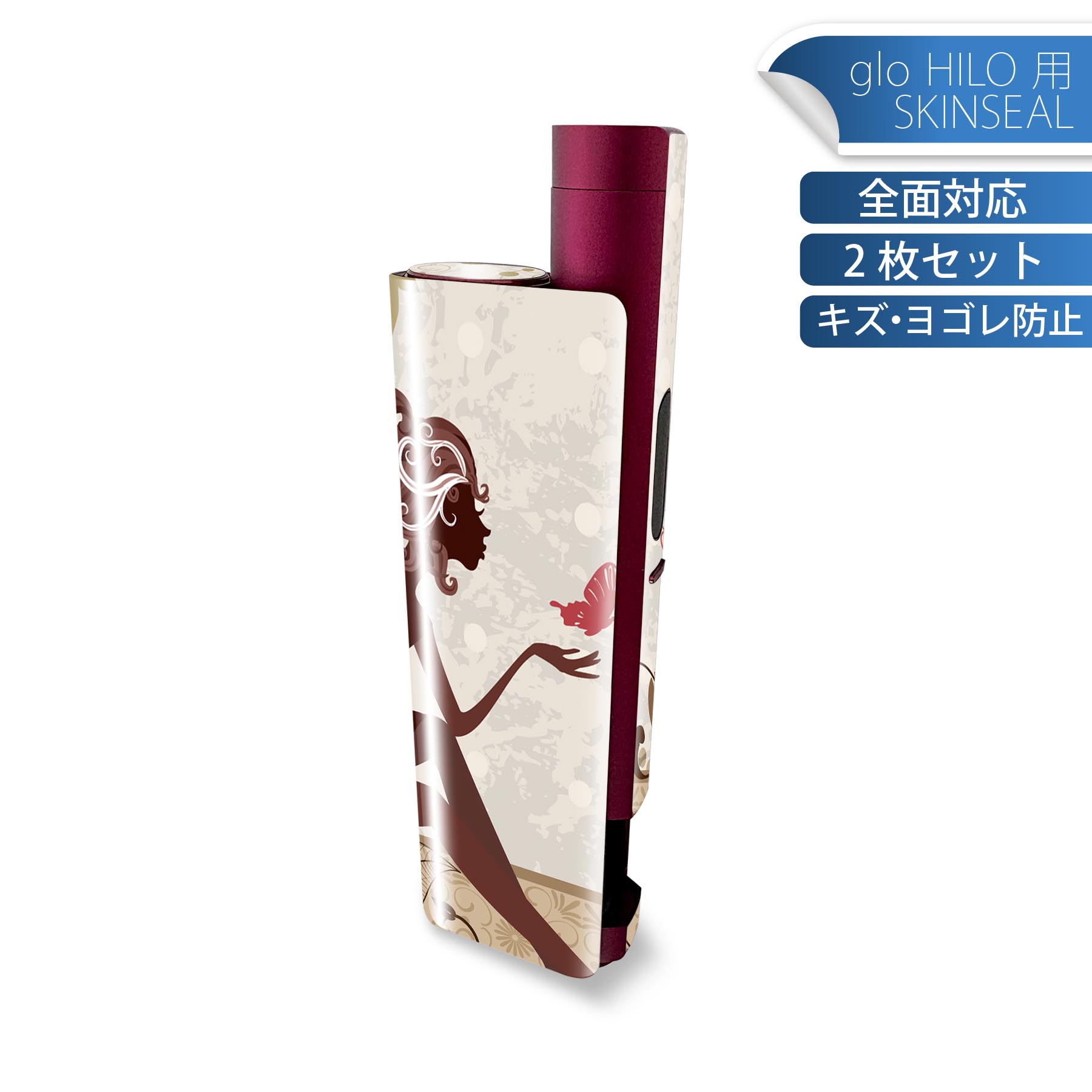 glo HILO plus 専用 デザインスキンシール 全面 2枚セットフルセット カバー ケース 保護 ステッカー デコ アクセサリー ステッカー 保護シール 高品質再剥離性シート 007095 人物　蝶