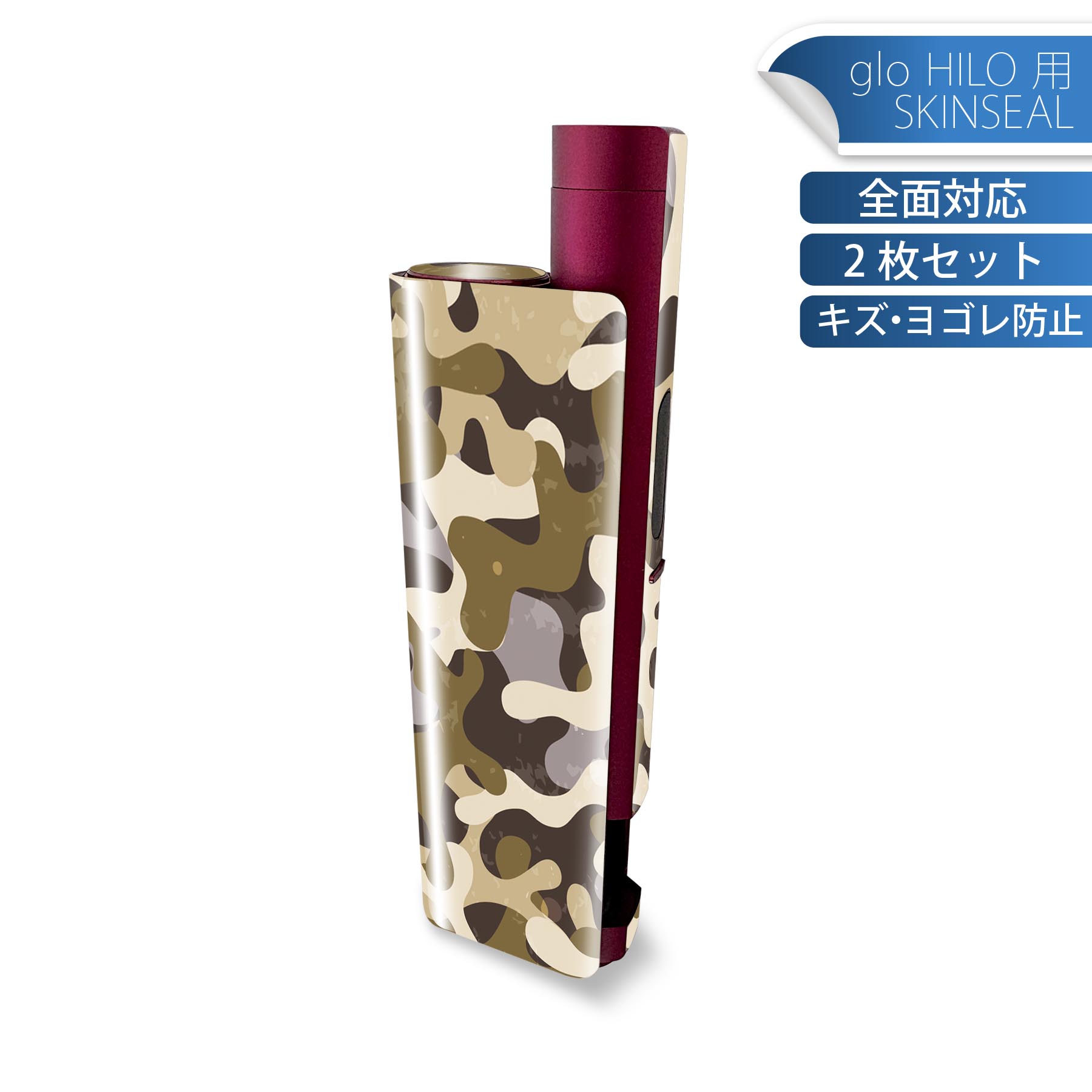 商品特徴・貼るだけでかんたん着せ替え、glo HILO plus 専用デザインスキンシール・高精細プリントで写真と遜色のない仕上がり！半光沢シートでしっとりツヤのある表現力・正面に加え、天面・底面シールがセットで一体感アップ！・ちょっとしたすり傷からglo hyperx2 本体を保護・接着部はエアフリー素材で気泡の心配も軽減・再剥離素材なので貼り付け時の調整も安心注意事項画像はサンプルですので、ご覧の環境によっては多少色味に違いを感じる場合がございます。 イメージと違った、モニターと色味が異なるという理由での交換や返金はご対応出来かねます。スキンシールのみの販売で、glo HILO plus 本体は付属しません。初回貼付時の位置調整や貼り直しは可能ですが、しっかりと押し付けて接着させた後の再剥離、再利用は保証しておりません。また接着部に油分や汚れが付着しますと角の部分は剥がれやすくなりますので、貼付時はあまり触れないようにご注意ください。無地のセミグロスシートにデザインをプリントした商品で、デコなどの加工はございません。 凹凸や光沢があるように見えたり布地や金属を素材にしたように見える商品もありますが、デザインの図版によるものです。印刷時に微妙な画像のズレが生じる場合がございます。ご注文後に1点1点制作する受注生産品の為、不良品以外のご返品や交換は固くお断りします。 発送について完全受注生産のハンドメイド商品となりますので、既製品と比べて発送までお時間を頂いています。 基本的に決済確認後、最大で10営業日での発送となります。繁忙期や休業日明けの場合はさらに時間がかかる場合があります。 その際には別途メールにてご連絡致します。メール便の場合、発送日から到着までに2?4日ほどかかる場合が多く、紛失などの保障もご対応できかねます。あらかじめご了承下さい。