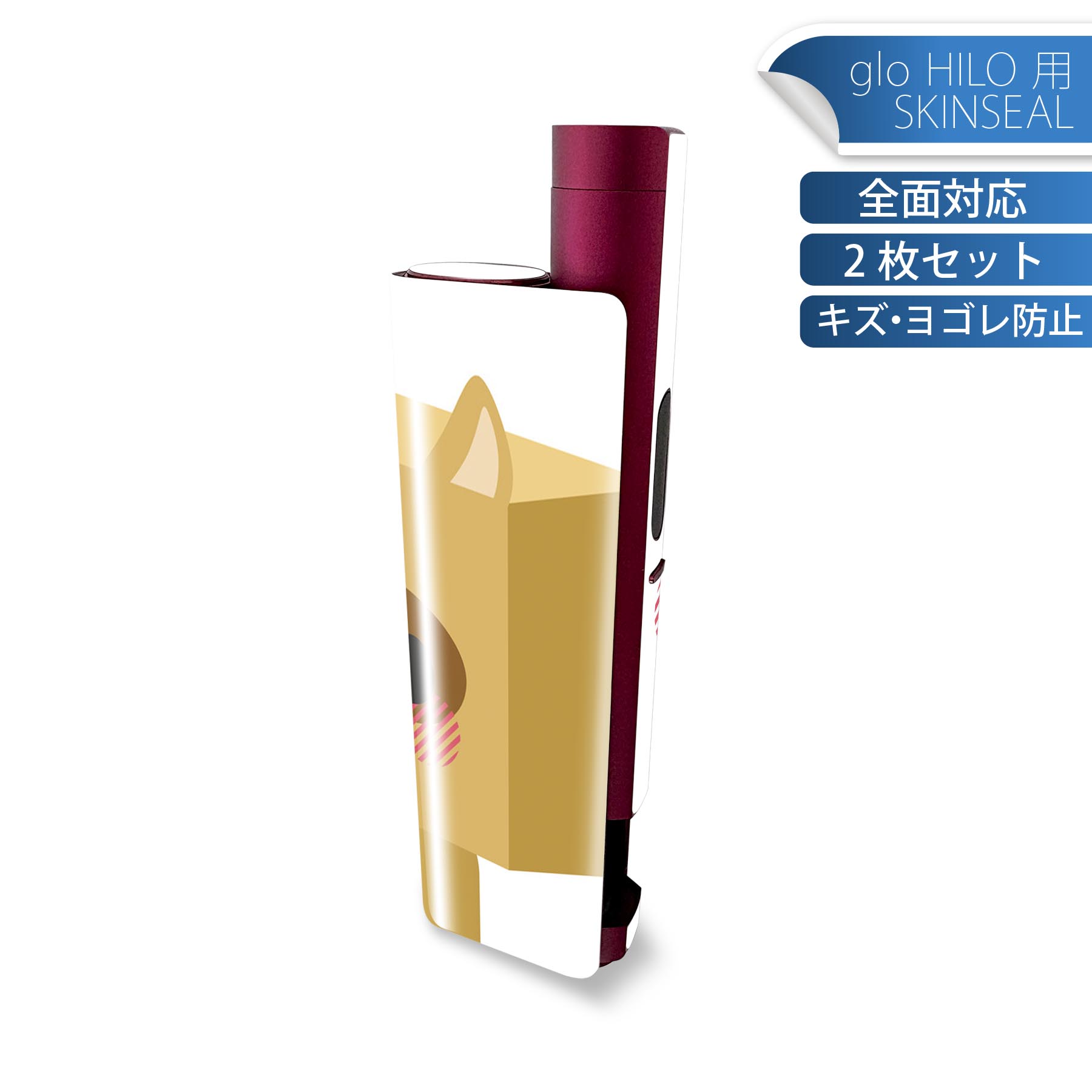 商品特徴・貼るだけでかんたん着せ替え、glo HILO plus 専用デザインスキンシール・高精細プリントで写真と遜色のない仕上がり！半光沢シートでしっとりツヤのある表現力・正面に加え、天面・底面シールがセットで一体感アップ！・ちょっとしたすり傷からglo hyperx2 本体を保護・接着部はエアフリー素材で気泡の心配も軽減・再剥離素材なので貼り付け時の調整も安心注意事項画像はサンプルですので、ご覧の環境によっては多少色味に違いを感じる場合がございます。 イメージと違った、モニターと色味が異なるという理由での交換や返金はご対応出来かねます。スキンシールのみの販売で、glo HILO plus 本体は付属しません。初回貼付時の位置調整や貼り直しは可能ですが、しっかりと押し付けて接着させた後の再剥離、再利用は保証しておりません。また接着部に油分や汚れが付着しますと角の部分は剥がれやすくなりますので、貼付時はあまり触れないようにご注意ください。無地のセミグロスシートにデザインをプリントした商品で、デコなどの加工はございません。 凹凸や光沢があるように見えたり布地や金属を素材にしたように見える商品もありますが、デザインの図版によるものです。印刷時に微妙な画像のズレが生じる場合がございます。ご注文後に1点1点制作する受注生産品の為、不良品以外のご返品や交換は固くお断りします。 発送について完全受注生産のハンドメイド商品となりますので、既製品と比べて発送までお時間を頂いています。 基本的に決済確認後、最大で10営業日での発送となります。繁忙期や休業日明けの場合はさらに時間がかかる場合があります。 その際には別途メールにてご連絡致します。メール便の場合、発送日から到着までに2?4日ほどかかる場合が多く、紛失などの保障もご対応できかねます。あらかじめご了承下さい。