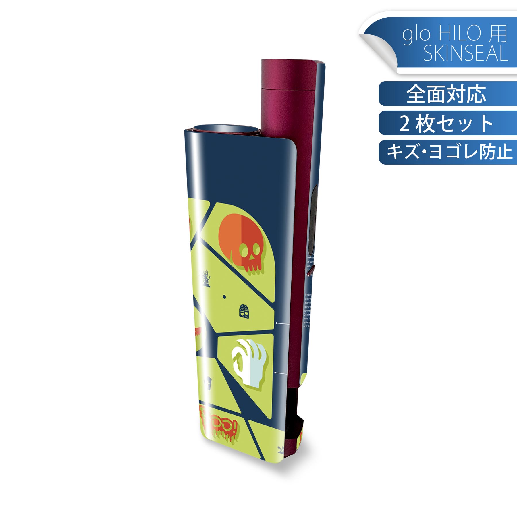 商品特徴・貼るだけでかんたん着せ替え、glo HILO plus 専用デザインスキンシール・高精細プリントで写真と遜色のない仕上がり！半光沢シートでしっとりツヤのある表現力・正面に加え、天面・底面シールがセットで一体感アップ！・ちょっとしたすり傷からglo hyperx2 本体を保護・接着部はエアフリー素材で気泡の心配も軽減・再剥離素材なので貼り付け時の調整も安心注意事項画像はサンプルですので、ご覧の環境によっては多少色味に違いを感じる場合がございます。 イメージと違った、モニターと色味が異なるという理由での交換や返金はご対応出来かねます。スキンシールのみの販売で、glo HILO plus 本体は付属しません。初回貼付時の位置調整や貼り直しは可能ですが、しっかりと押し付けて接着させた後の再剥離、再利用は保証しておりません。また接着部に油分や汚れが付着しますと角の部分は剥がれやすくなりますので、貼付時はあまり触れないようにご注意ください。無地のセミグロスシートにデザインをプリントした商品で、デコなどの加工はございません。 凹凸や光沢があるように見えたり布地や金属を素材にしたように見える商品もありますが、デザインの図版によるものです。印刷時に微妙な画像のズレが生じる場合がございます。ご注文後に1点1点制作する受注生産品の為、不良品以外のご返品や交換は固くお断りします。 発送について完全受注生産のハンドメイド商品となりますので、既製品と比べて発送までお時間を頂いています。 基本的に決済確認後、最大で10営業日での発送となります。繁忙期や休業日明けの場合はさらに時間がかかる場合があります。 その際には別途メールにてご連絡致します。メール便の場合、発送日から到着までに2?4日ほどかかる場合が多く、紛失などの保障もご対応できかねます。あらかじめご了承下さい。