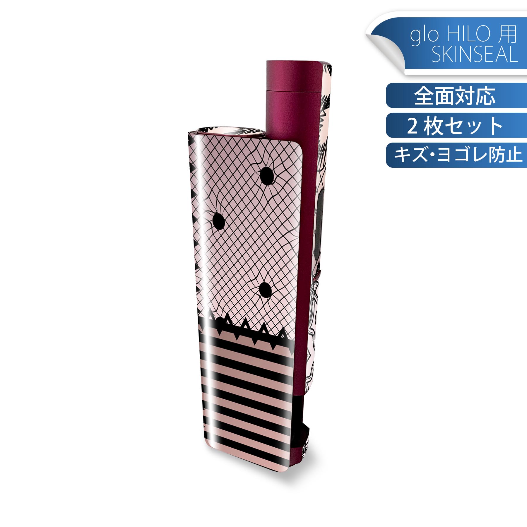 商品特徴・貼るだけでかんたん着せ替え、glo HILO plus 専用デザインスキンシール・高精細プリントで写真と遜色のない仕上がり！半光沢シートでしっとりツヤのある表現力・正面に加え、天面・底面シールがセットで一体感アップ！・ちょっとした...