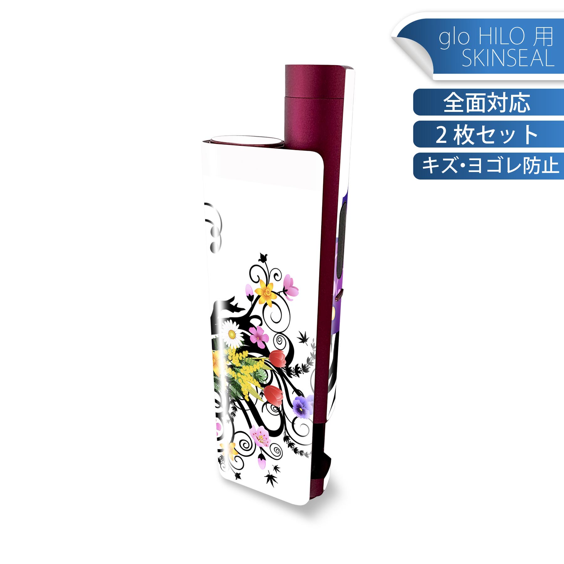 商品特徴・貼るだけでかんたん着せ替え、glo HILO plus 専用デザインスキンシール・高精細プリントで写真と遜色のない仕上がり！半光沢シートでしっとりツヤのある表現力・正面に加え、天面・底面シールがセットで一体感アップ！・ちょっとした...