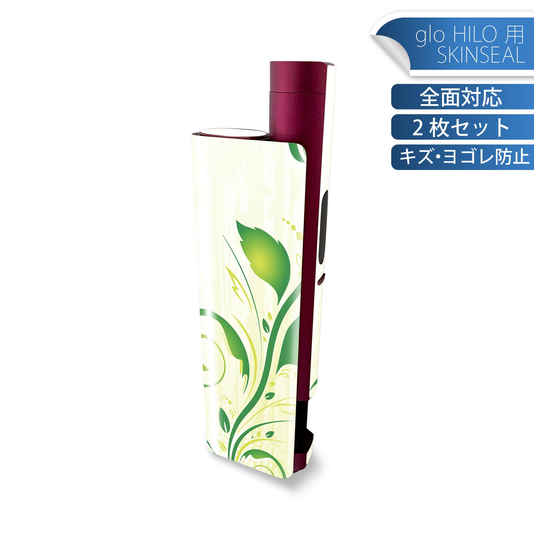 商品特徴・貼るだけでかんたん着せ替え、glo HILO plus 専用デザインスキンシール・高精細プリントで写真と遜色のない仕上がり！半光沢シートでしっとりツヤのある表現力・正面に加え、天面・底面シールがセットで一体感アップ！・ちょっとしたすり傷からglo hyperx2 本体を保護・接着部はエアフリー素材で気泡の心配も軽減・再剥離素材なので貼り付け時の調整も安心注意事項画像はサンプルですので、ご覧の環境によっては多少色味に違いを感じる場合がございます。 イメージと違った、モニターと色味が異なるという理由での交換や返金はご対応出来かねます。スキンシールのみの販売で、glo HILO plus 本体は付属しません。初回貼付時の位置調整や貼り直しは可能ですが、しっかりと押し付けて接着させた後の再剥離、再利用は保証しておりません。また接着部に油分や汚れが付着しますと角の部分は剥がれやすくなりますので、貼付時はあまり触れないようにご注意ください。無地のセミグロスシートにデザインをプリントした商品で、デコなどの加工はございません。 凹凸や光沢があるように見えたり布地や金属を素材にしたように見える商品もありますが、デザインの図版によるものです。印刷時に微妙な画像のズレが生じる場合がございます。ご注文後に1点1点制作する受注生産品の為、不良品以外のご返品や交換は固くお断りします。 発送について完全受注生産のハンドメイド商品となりますので、既製品と比べて発送までお時間を頂いています。 基本的に決済確認後、最大で10営業日での発送となります。繁忙期や休業日明けの場合はさらに時間がかかる場合があります。 その際には別途メールにてご連絡致します。メール便の場合、発送日から到着までに2?4日ほどかかる場合が多く、紛失などの保障もご対応できかねます。あらかじめご了承下さい。