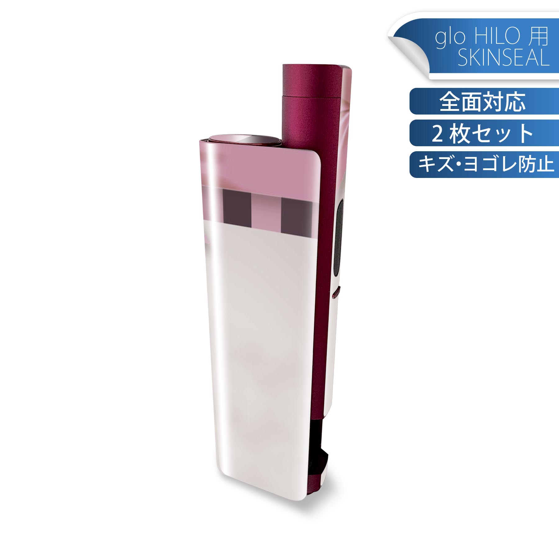 商品特徴・貼るだけでかんたん着せ替え、glo HILO plus 専用デザインスキンシール・高精細プリントで写真と遜色のない仕上がり！半光沢シートでしっとりツヤのある表現力・正面に加え、天面・底面シールがセットで一体感アップ！・ちょっとした...