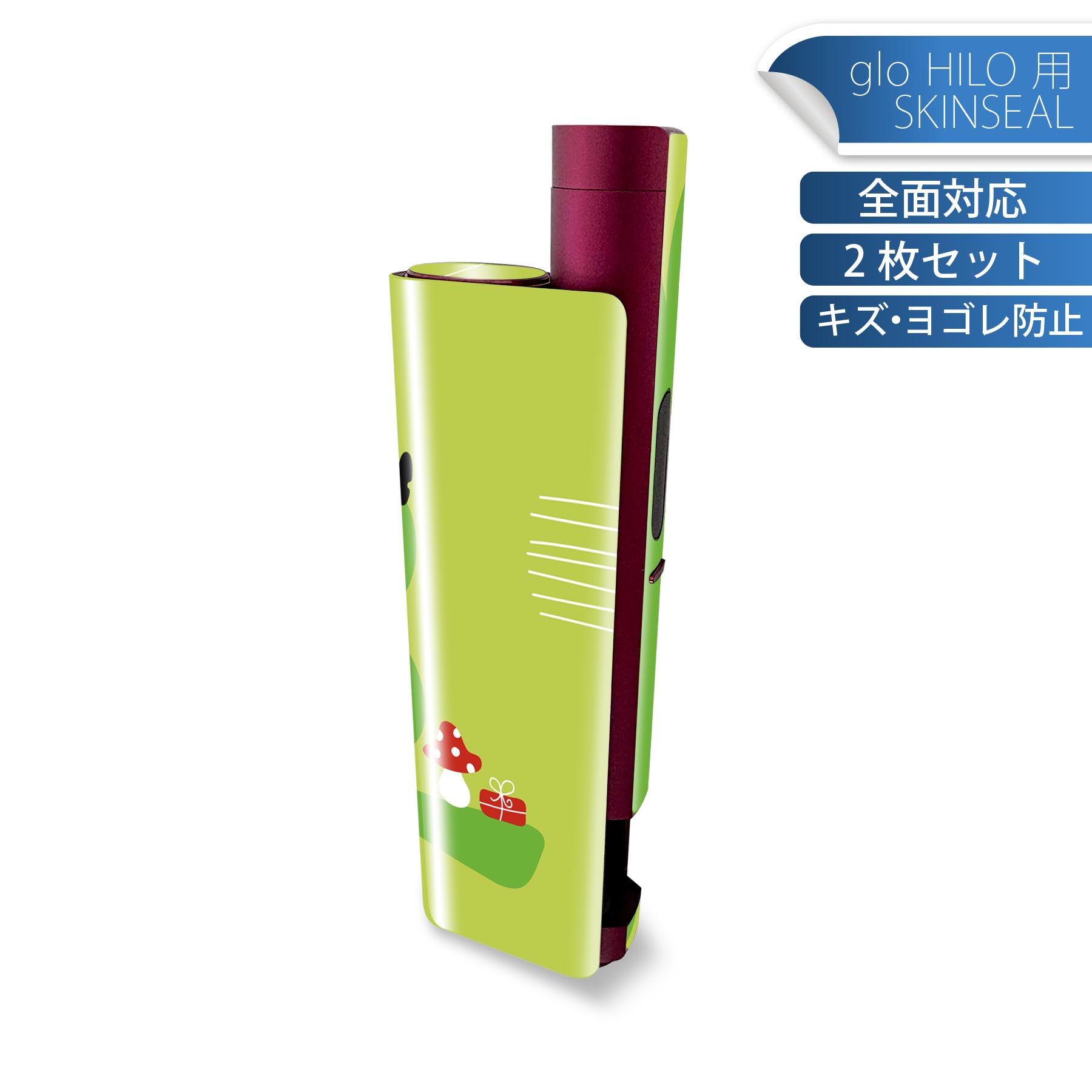 glo HILO plus 専用 デザインスキンシール 全面 2枚セットフルセット カバー ケース 保護 ステッカー デコ アクセサリー ステッカー 保護シール 高品質再剥離性シート 007270 クローバー イラスト