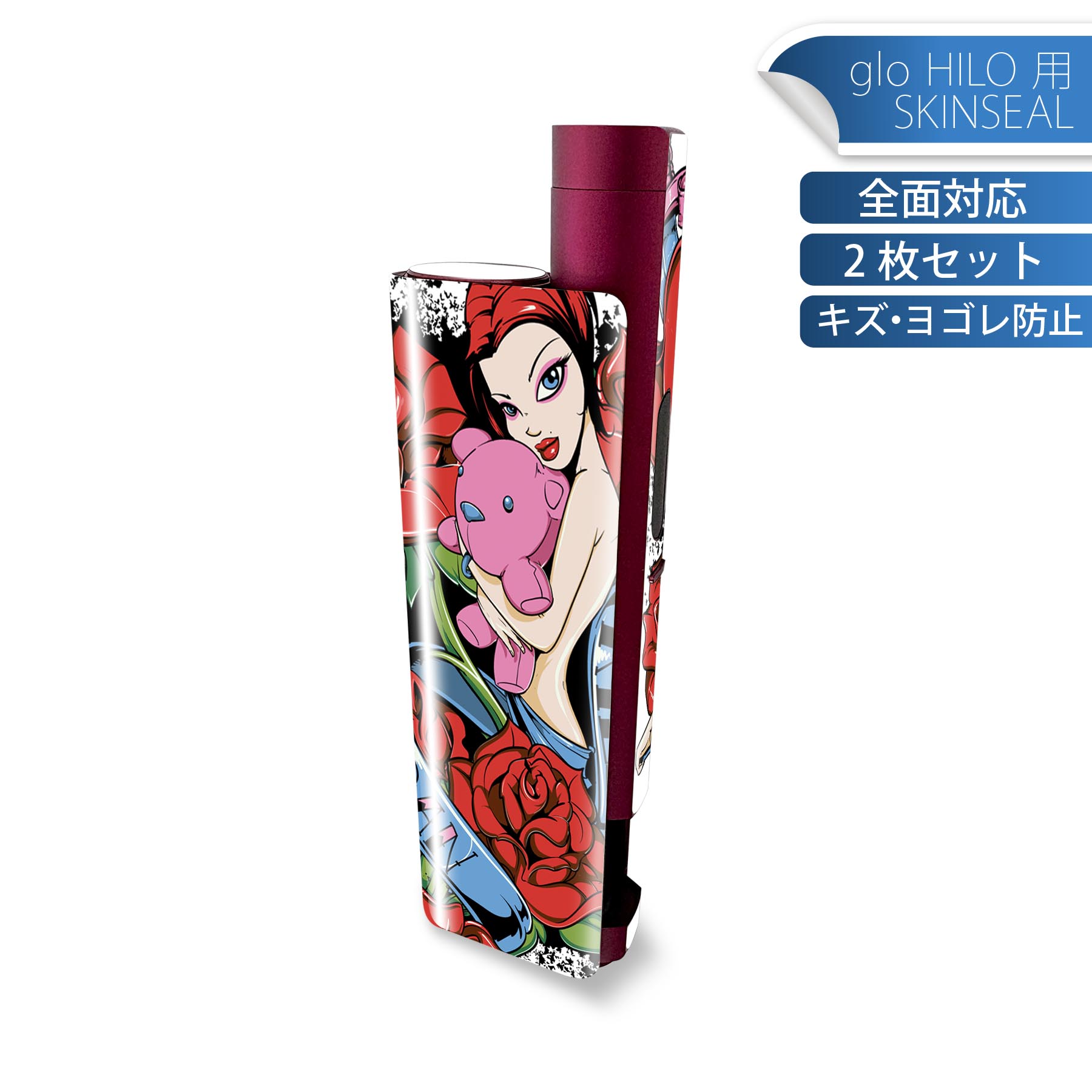 glo HILO plus 専用 デザインスキンシール 全面 2枚セットフルセット カバー ケース 保護 ステッカー デコ アクセサリー ステッカー 保護シール 高品質再剥離性シート 007322 イラスト　人物　花