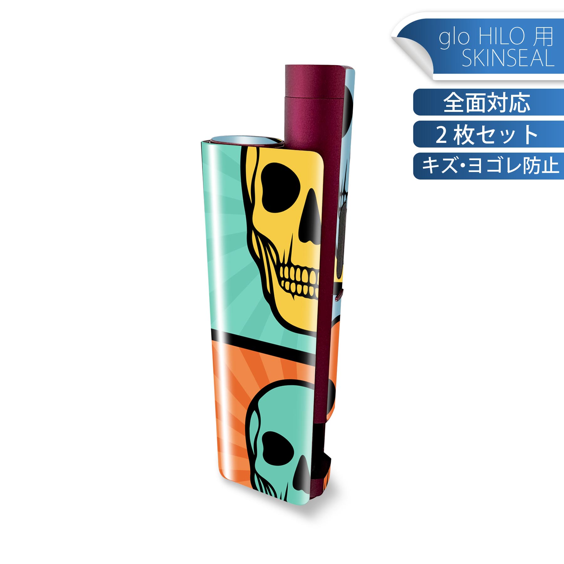 商品特徴・貼るだけでかんたん着せ替え、glo HILO plus 専用デザインスキンシール・高精細プリントで写真と遜色のない仕上がり！半光沢シートでしっとりツヤのある表現力・正面に加え、天面・底面シールがセットで一体感アップ！・ちょっとした...