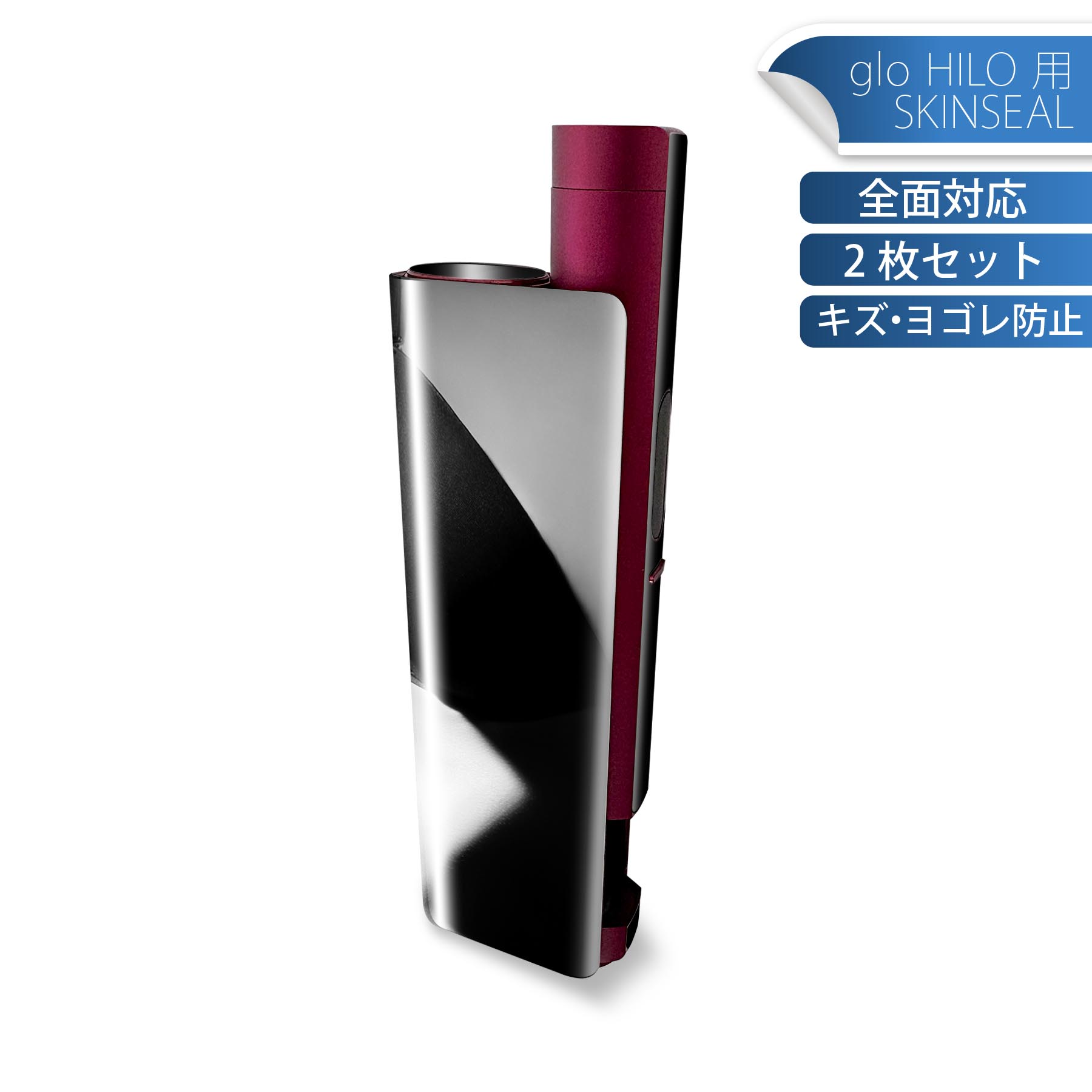 商品特徴・貼るだけでかんたん着せ替え、glo HILO plus 専用デザインスキンシール・高精細プリントで写真と遜色のない仕上がり！半光沢シートでしっとりツヤのある表現力・正面に加え、天面・底面シールがセットで一体感アップ！・ちょっとしたすり傷からglo hyperx2 本体を保護・接着部はエアフリー素材で気泡の心配も軽減・再剥離素材なので貼り付け時の調整も安心注意事項画像はサンプルですので、ご覧の環境によっては多少色味に違いを感じる場合がございます。 イメージと違った、モニターと色味が異なるという理由での交換や返金はご対応出来かねます。スキンシールのみの販売で、glo HILO plus 本体は付属しません。初回貼付時の位置調整や貼り直しは可能ですが、しっかりと押し付けて接着させた後の再剥離、再利用は保証しておりません。また接着部に油分や汚れが付着しますと角の部分は剥がれやすくなりますので、貼付時はあまり触れないようにご注意ください。無地のセミグロスシートにデザインをプリントした商品で、デコなどの加工はございません。 凹凸や光沢があるように見えたり布地や金属を素材にしたように見える商品もありますが、デザインの図版によるものです。印刷時に微妙な画像のズレが生じる場合がございます。ご注文後に1点1点制作する受注生産品の為、不良品以外のご返品や交換は固くお断りします。 発送について完全受注生産のハンドメイド商品となりますので、既製品と比べて発送までお時間を頂いています。 基本的に決済確認後、最大で10営業日での発送となります。繁忙期や休業日明けの場合はさらに時間がかかる場合があります。 その際には別途メールにてご連絡致します。メール便の場合、発送日から到着までに2?4日ほどかかる場合が多く、紛失などの保障もご対応できかねます。あらかじめご了承下さい。