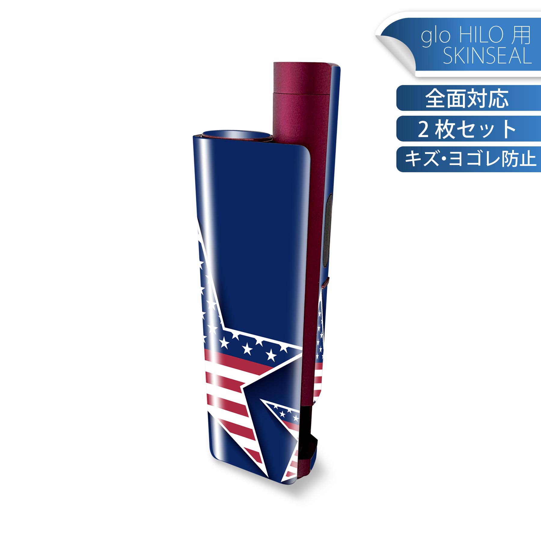 商品特徴・貼るだけでかんたん着せ替え、glo HILO plus 専用デザインスキンシール・高精細プリントで写真と遜色のない仕上がり！半光沢シートでしっとりツヤのある表現力・正面に加え、天面・底面シールがセットで一体感アップ！・ちょっとしたすり傷からglo hyperx2 本体を保護・接着部はエアフリー素材で気泡の心配も軽減・再剥離素材なので貼り付け時の調整も安心注意事項画像はサンプルですので、ご覧の環境によっては多少色味に違いを感じる場合がございます。 イメージと違った、モニターと色味が異なるという理由での交換や返金はご対応出来かねます。スキンシールのみの販売で、glo HILO plus 本体は付属しません。初回貼付時の位置調整や貼り直しは可能ですが、しっかりと押し付けて接着させた後の再剥離、再利用は保証しておりません。また接着部に油分や汚れが付着しますと角の部分は剥がれやすくなりますので、貼付時はあまり触れないようにご注意ください。無地のセミグロスシートにデザインをプリントした商品で、デコなどの加工はございません。 凹凸や光沢があるように見えたり布地や金属を素材にしたように見える商品もありますが、デザインの図版によるものです。印刷時に微妙な画像のズレが生じる場合がございます。ご注文後に1点1点制作する受注生産品の為、不良品以外のご返品や交換は固くお断りします。 発送について完全受注生産のハンドメイド商品となりますので、既製品と比べて発送までお時間を頂いています。 基本的に決済確認後、最大で10営業日での発送となります。繁忙期や休業日明けの場合はさらに時間がかかる場合があります。 その際には別途メールにてご連絡致します。メール便の場合、発送日から到着までに2?4日ほどかかる場合が多く、紛失などの保障もご対応できかねます。あらかじめご了承下さい。