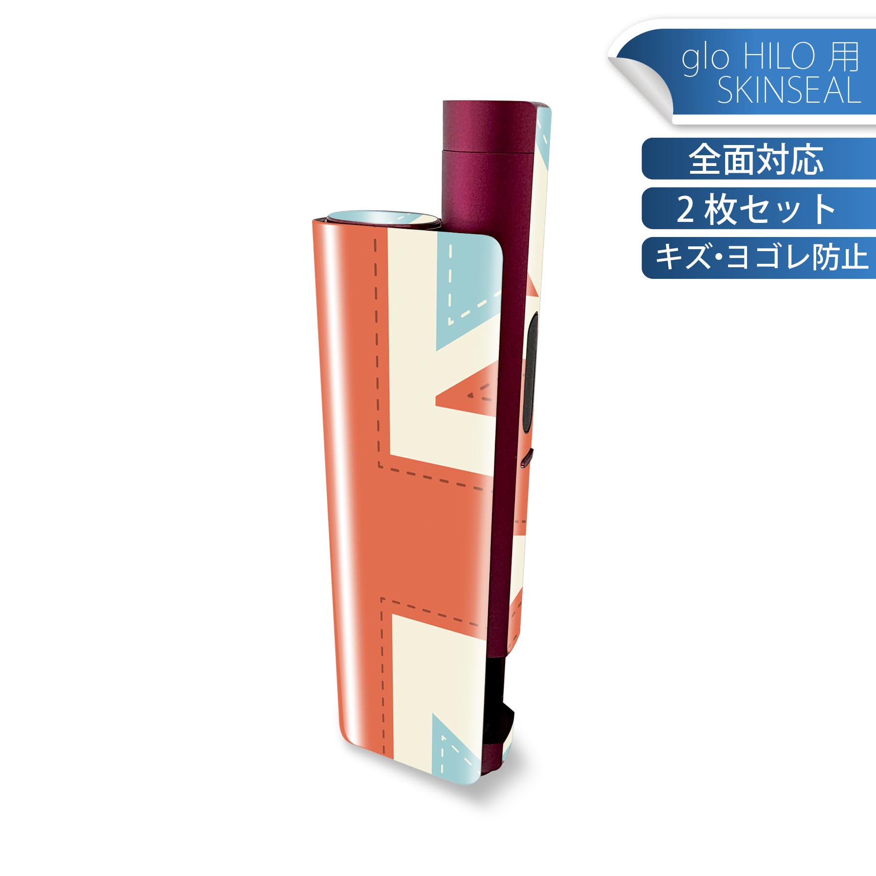 商品特徴・貼るだけでかんたん着せ替え、glo HILO plus 専用デザインスキンシール・高精細プリントで写真と遜色のない仕上がり！半光沢シートでしっとりツヤのある表現力・正面に加え、天面・底面シールがセットで一体感アップ！・ちょっとしたすり傷からglo hyperx2 本体を保護・接着部はエアフリー素材で気泡の心配も軽減・再剥離素材なので貼り付け時の調整も安心注意事項画像はサンプルですので、ご覧の環境によっては多少色味に違いを感じる場合がございます。 イメージと違った、モニターと色味が異なるという理由での交換や返金はご対応出来かねます。スキンシールのみの販売で、glo HILO plus 本体は付属しません。初回貼付時の位置調整や貼り直しは可能ですが、しっかりと押し付けて接着させた後の再剥離、再利用は保証しておりません。また接着部に油分や汚れが付着しますと角の部分は剥がれやすくなりますので、貼付時はあまり触れないようにご注意ください。無地のセミグロスシートにデザインをプリントした商品で、デコなどの加工はございません。 凹凸や光沢があるように見えたり布地や金属を素材にしたように見える商品もありますが、デザインの図版によるものです。印刷時に微妙な画像のズレが生じる場合がございます。ご注文後に1点1点制作する受注生産品の為、不良品以外のご返品や交換は固くお断りします。 発送について完全受注生産のハンドメイド商品となりますので、既製品と比べて発送までお時間を頂いています。 基本的に決済確認後、最大で10営業日での発送となります。繁忙期や休業日明けの場合はさらに時間がかかる場合があります。 その際には別途メールにてご連絡致します。メール便の場合、発送日から到着までに2?4日ほどかかる場合が多く、紛失などの保障もご対応できかねます。あらかじめご了承下さい。