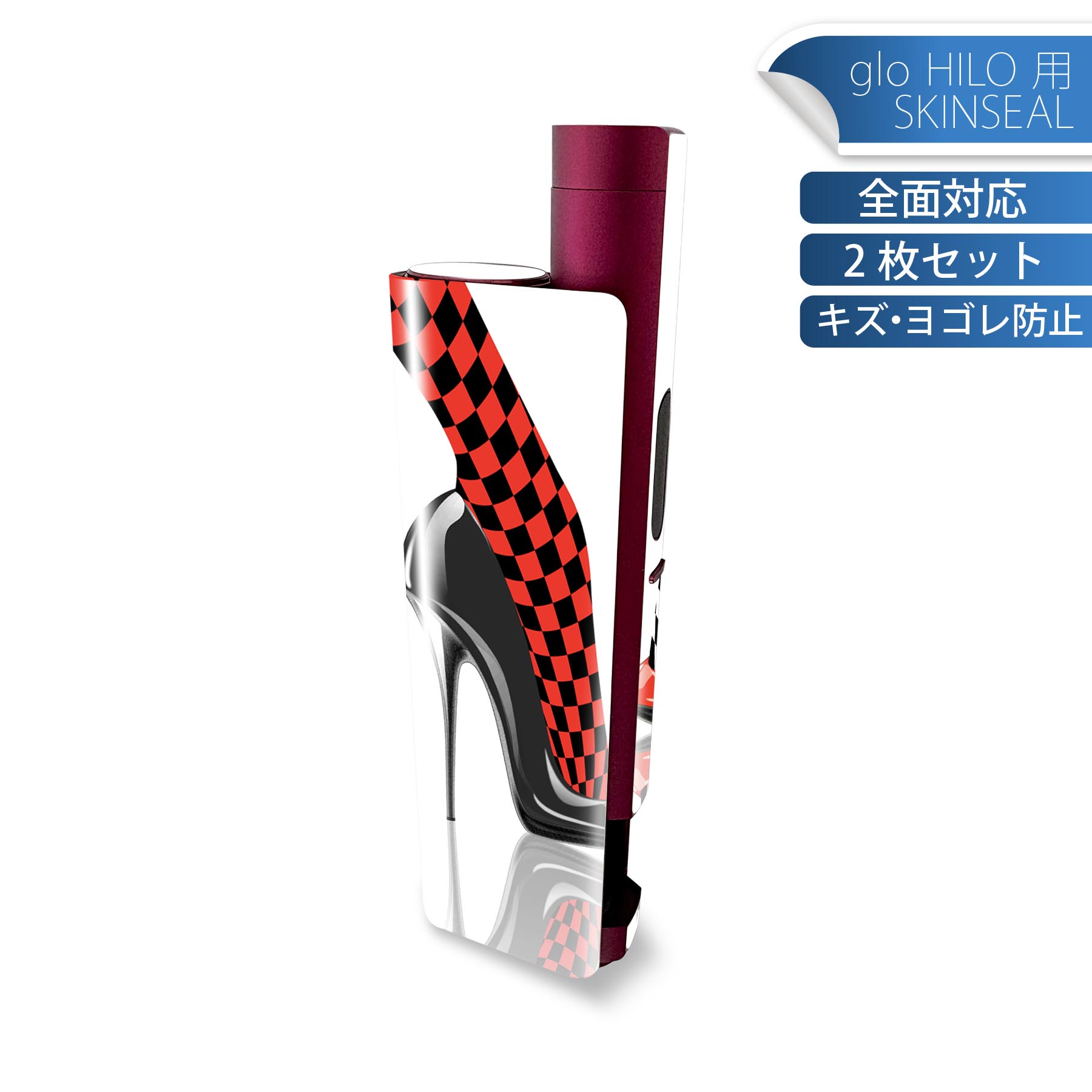 glo HILO plus 専用 デザインスキンシール 全面 2枚セットフルセット カバー ケース 保護 ステッカー ..