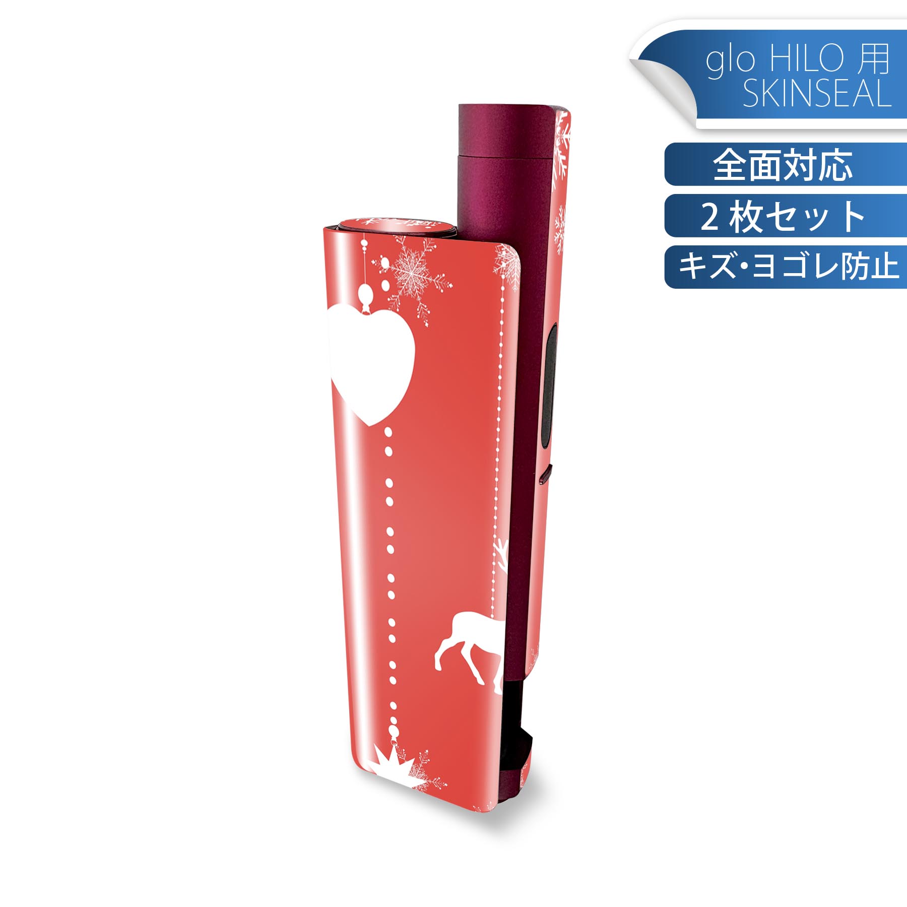 商品特徴・貼るだけでかんたん着せ替え、glo HILO plus 専用デザインスキンシール・高精細プリントで写真と遜色のない仕上がり！半光沢シートでしっとりツヤのある表現力・正面に加え、天面・底面シールがセットで一体感アップ！・ちょっとしたすり傷からglo hyperx2 本体を保護・接着部はエアフリー素材で気泡の心配も軽減・再剥離素材なので貼り付け時の調整も安心注意事項画像はサンプルですので、ご覧の環境によっては多少色味に違いを感じる場合がございます。 イメージと違った、モニターと色味が異なるという理由での交換や返金はご対応出来かねます。スキンシールのみの販売で、glo HILO plus 本体は付属しません。初回貼付時の位置調整や貼り直しは可能ですが、しっかりと押し付けて接着させた後の再剥離、再利用は保証しておりません。また接着部に油分や汚れが付着しますと角の部分は剥がれやすくなりますので、貼付時はあまり触れないようにご注意ください。無地のセミグロスシートにデザインをプリントした商品で、デコなどの加工はございません。 凹凸や光沢があるように見えたり布地や金属を素材にしたように見える商品もありますが、デザインの図版によるものです。印刷時に微妙な画像のズレが生じる場合がございます。ご注文後に1点1点制作する受注生産品の為、不良品以外のご返品や交換は固くお断りします。 発送について完全受注生産のハンドメイド商品となりますので、既製品と比べて発送までお時間を頂いています。 基本的に決済確認後、最大で10営業日での発送となります。繁忙期や休業日明けの場合はさらに時間がかかる場合があります。 その際には別途メールにてご連絡致します。メール便の場合、発送日から到着までに2?4日ほどかかる場合が多く、紛失などの保障もご対応できかねます。あらかじめご了承下さい。