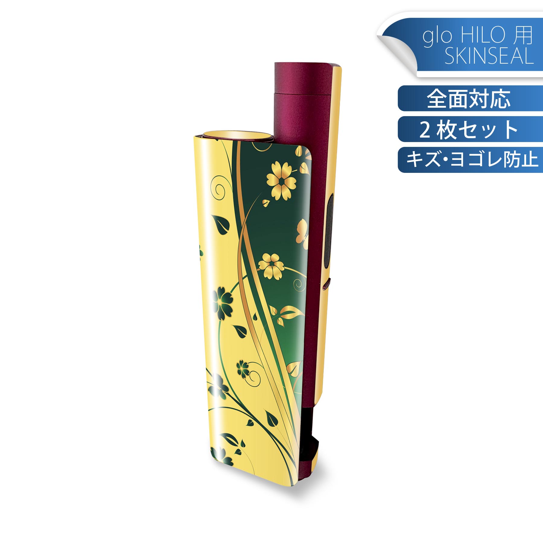 商品特徴・貼るだけでかんたん着せ替え、glo HILO plus 専用デザインスキンシール・高精細プリントで写真と遜色のない仕上がり！半光沢シートでしっとりツヤのある表現力・正面に加え、天面・底面シールがセットで一体感アップ！・ちょっとしたすり傷からglo hyperx2 本体を保護・接着部はエアフリー素材で気泡の心配も軽減・再剥離素材なので貼り付け時の調整も安心注意事項画像はサンプルですので、ご覧の環境によっては多少色味に違いを感じる場合がございます。 イメージと違った、モニターと色味が異なるという理由での交換や返金はご対応出来かねます。スキンシールのみの販売で、glo HILO plus 本体は付属しません。初回貼付時の位置調整や貼り直しは可能ですが、しっかりと押し付けて接着させた後の再剥離、再利用は保証しておりません。また接着部に油分や汚れが付着しますと角の部分は剥がれやすくなりますので、貼付時はあまり触れないようにご注意ください。無地のセミグロスシートにデザインをプリントした商品で、デコなどの加工はございません。 凹凸や光沢があるように見えたり布地や金属を素材にしたように見える商品もありますが、デザインの図版によるものです。印刷時に微妙な画像のズレが生じる場合がございます。ご注文後に1点1点制作する受注生産品の為、不良品以外のご返品や交換は固くお断りします。 発送について完全受注生産のハンドメイド商品となりますので、既製品と比べて発送までお時間を頂いています。 基本的に決済確認後、最大で10営業日での発送となります。繁忙期や休業日明けの場合はさらに時間がかかる場合があります。 その際には別途メールにてご連絡致します。メール便の場合、発送日から到着までに2?4日ほどかかる場合が多く、紛失などの保障もご対応できかねます。あらかじめご了承下さい。