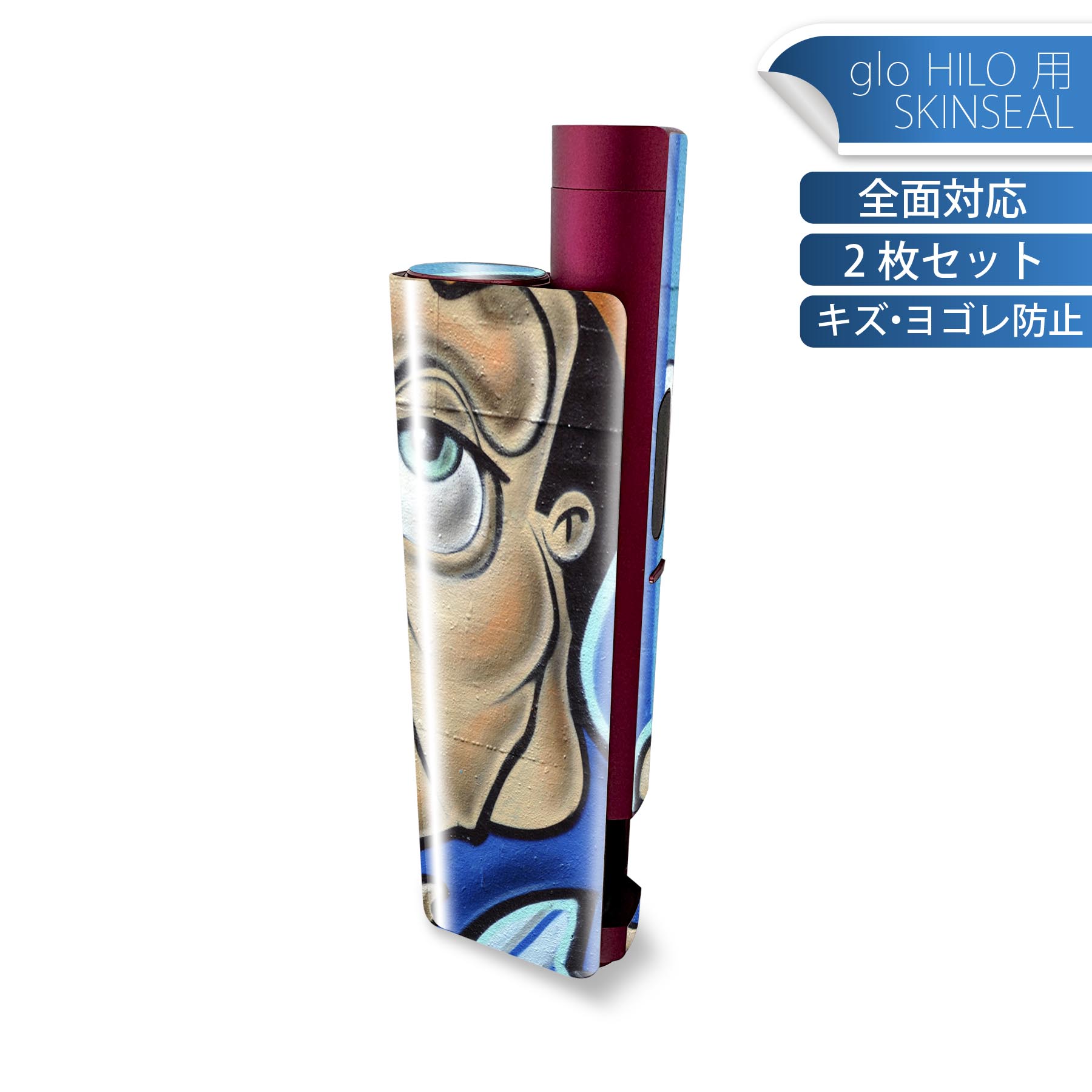 商品特徴・貼るだけでかんたん着せ替え、glo HILO plus 専用デザインスキンシール・高精細プリントで写真と遜色のない仕上がり！半光沢シートでしっとりツヤのある表現力・正面に加え、天面・底面シールがセットで一体感アップ！・ちょっとしたすり傷からglo hyperx2 本体を保護・接着部はエアフリー素材で気泡の心配も軽減・再剥離素材なので貼り付け時の調整も安心注意事項画像はサンプルですので、ご覧の環境によっては多少色味に違いを感じる場合がございます。 イメージと違った、モニターと色味が異なるという理由での交換や返金はご対応出来かねます。スキンシールのみの販売で、glo HILO plus 本体は付属しません。初回貼付時の位置調整や貼り直しは可能ですが、しっかりと押し付けて接着させた後の再剥離、再利用は保証しておりません。また接着部に油分や汚れが付着しますと角の部分は剥がれやすくなりますので、貼付時はあまり触れないようにご注意ください。無地のセミグロスシートにデザインをプリントした商品で、デコなどの加工はございません。 凹凸や光沢があるように見えたり布地や金属を素材にしたように見える商品もありますが、デザインの図版によるものです。印刷時に微妙な画像のズレが生じる場合がございます。ご注文後に1点1点制作する受注生産品の為、不良品以外のご返品や交換は固くお断りします。 発送について完全受注生産のハンドメイド商品となりますので、既製品と比べて発送までお時間を頂いています。 基本的に決済確認後、最大で10営業日での発送となります。繁忙期や休業日明けの場合はさらに時間がかかる場合があります。 その際には別途メールにてご連絡致します。メール便の場合、発送日から到着までに2?4日ほどかかる場合が多く、紛失などの保障もご対応できかねます。あらかじめご了承下さい。