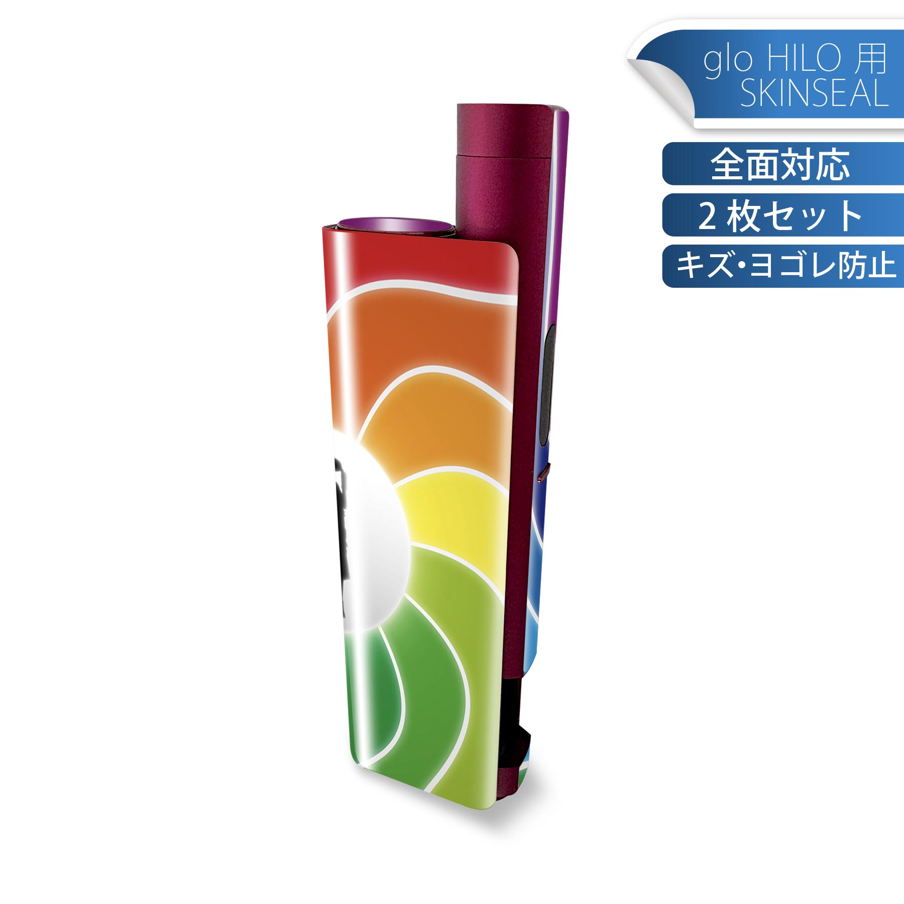 商品特徴・貼るだけでかんたん着せ替え、glo HILO plus 専用デザインスキンシール・高精細プリントで写真と遜色のない仕上がり！半光沢シートでしっとりツヤのある表現力・正面に加え、天面・底面シールがセットで一体感アップ！・ちょっとしたすり傷からglo hyperx2 本体を保護・接着部はエアフリー素材で気泡の心配も軽減・再剥離素材なので貼り付け時の調整も安心注意事項画像はサンプルですので、ご覧の環境によっては多少色味に違いを感じる場合がございます。 イメージと違った、モニターと色味が異なるという理由での交換や返金はご対応出来かねます。スキンシールのみの販売で、glo HILO plus 本体は付属しません。初回貼付時の位置調整や貼り直しは可能ですが、しっかりと押し付けて接着させた後の再剥離、再利用は保証しておりません。また接着部に油分や汚れが付着しますと角の部分は剥がれやすくなりますので、貼付時はあまり触れないようにご注意ください。無地のセミグロスシートにデザインをプリントした商品で、デコなどの加工はございません。 凹凸や光沢があるように見えたり布地や金属を素材にしたように見える商品もありますが、デザインの図版によるものです。印刷時に微妙な画像のズレが生じる場合がございます。ご注文後に1点1点制作する受注生産品の為、不良品以外のご返品や交換は固くお断りします。 発送について完全受注生産のハンドメイド商品となりますので、既製品と比べて発送までお時間を頂いています。 基本的に決済確認後、最大で10営業日での発送となります。繁忙期や休業日明けの場合はさらに時間がかかる場合があります。 その際には別途メールにてご連絡致します。メール便の場合、発送日から到着までに2?4日ほどかかる場合が多く、紛失などの保障もご対応できかねます。あらかじめご了承下さい。